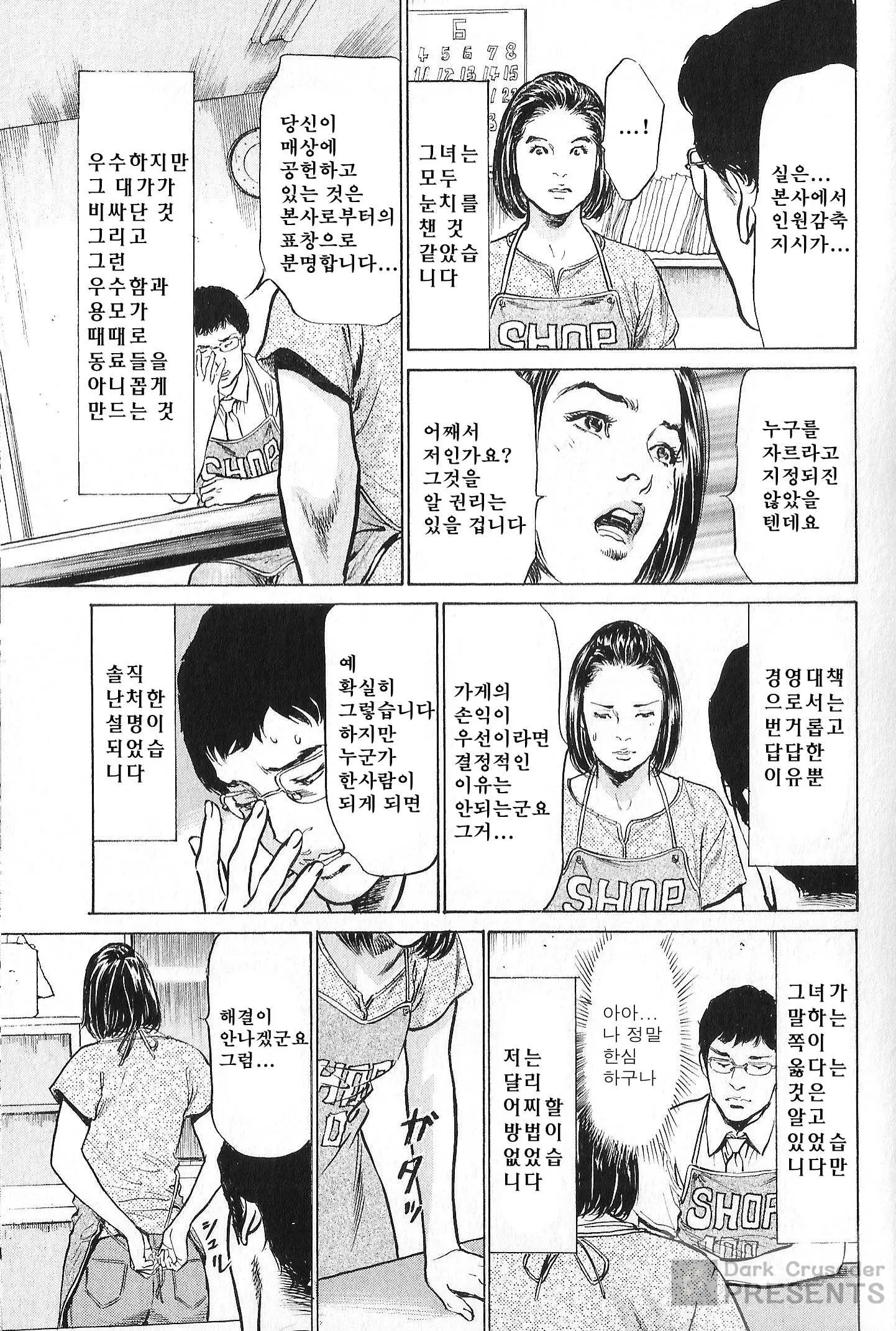 웹툰 이미지 120