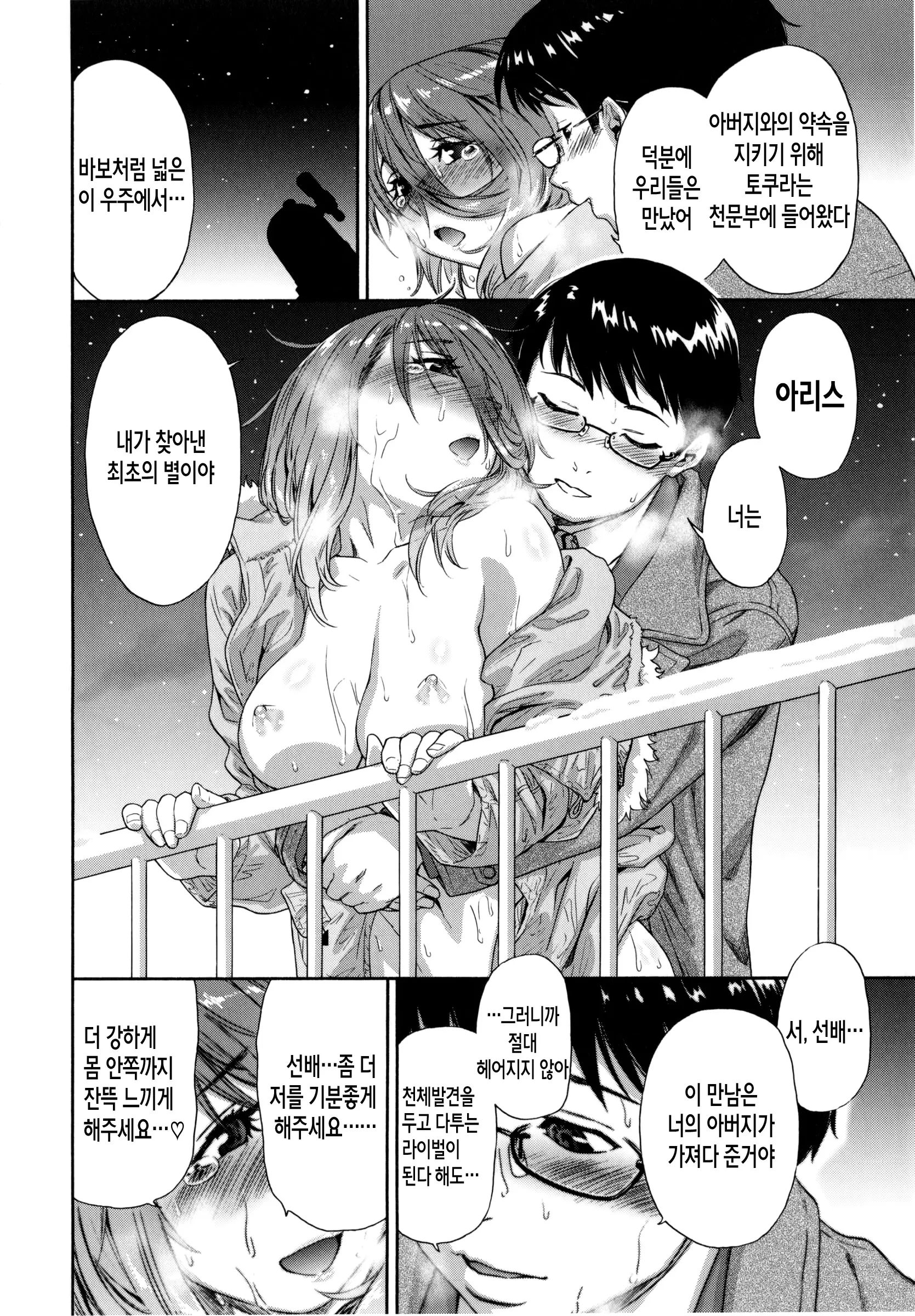 웹툰 이미지 180