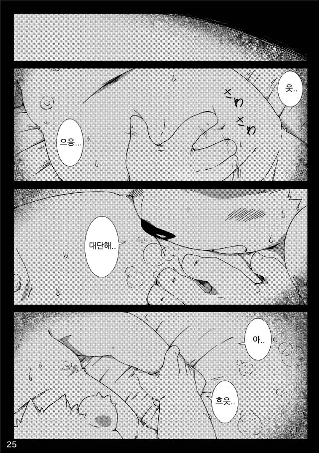 웹툰 이미지 25