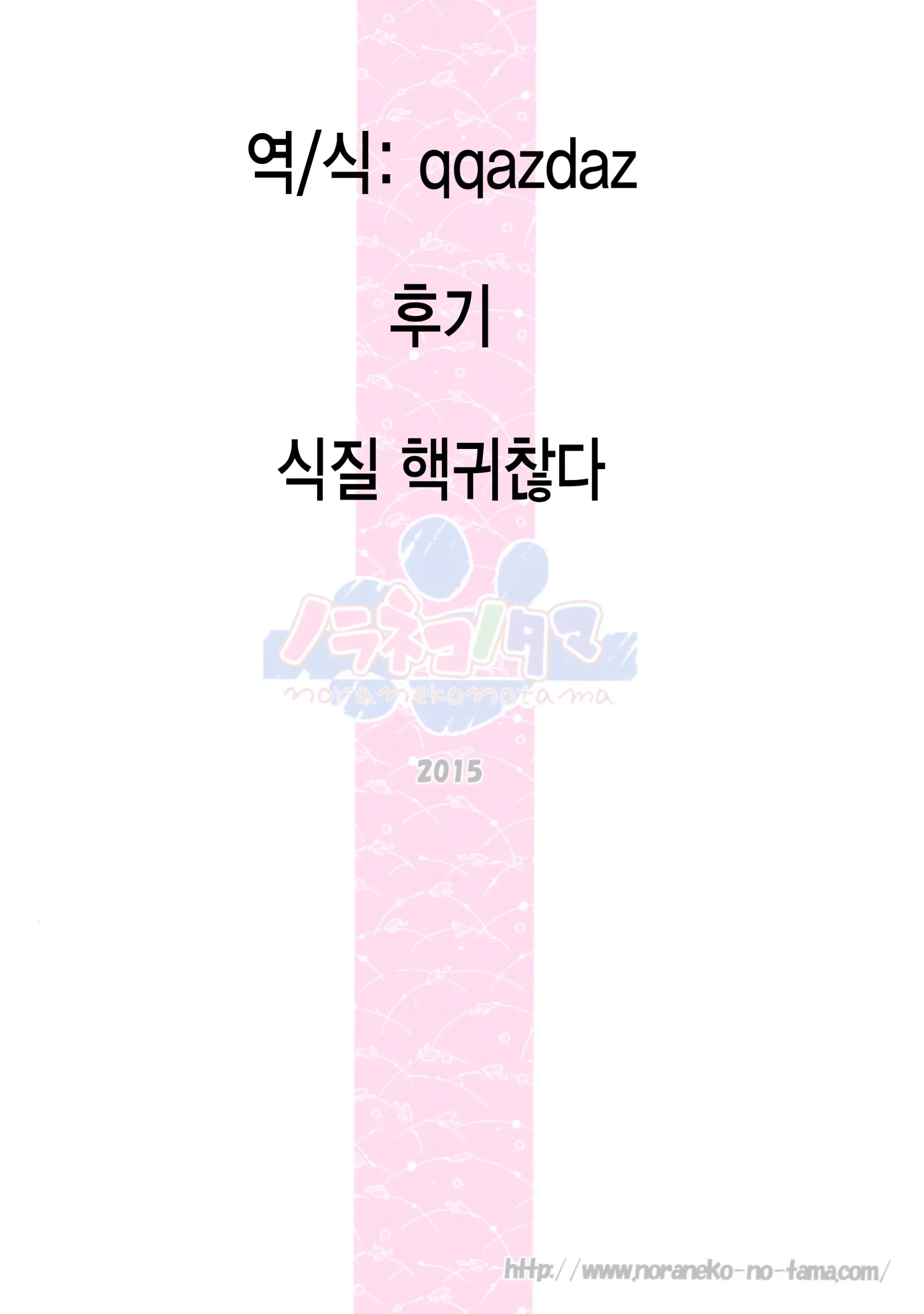 웹툰 이미지 24