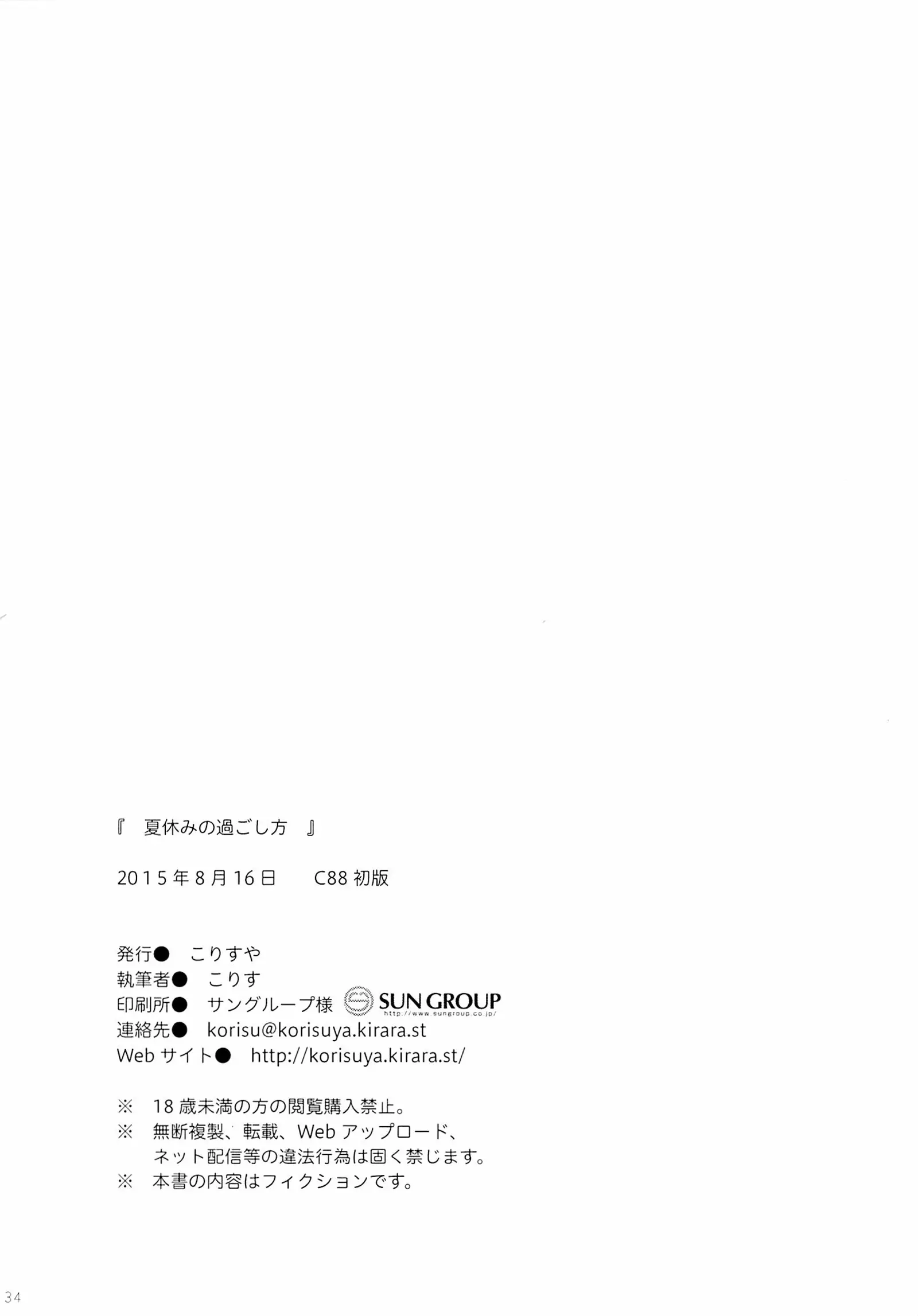 웹툰 이미지 33