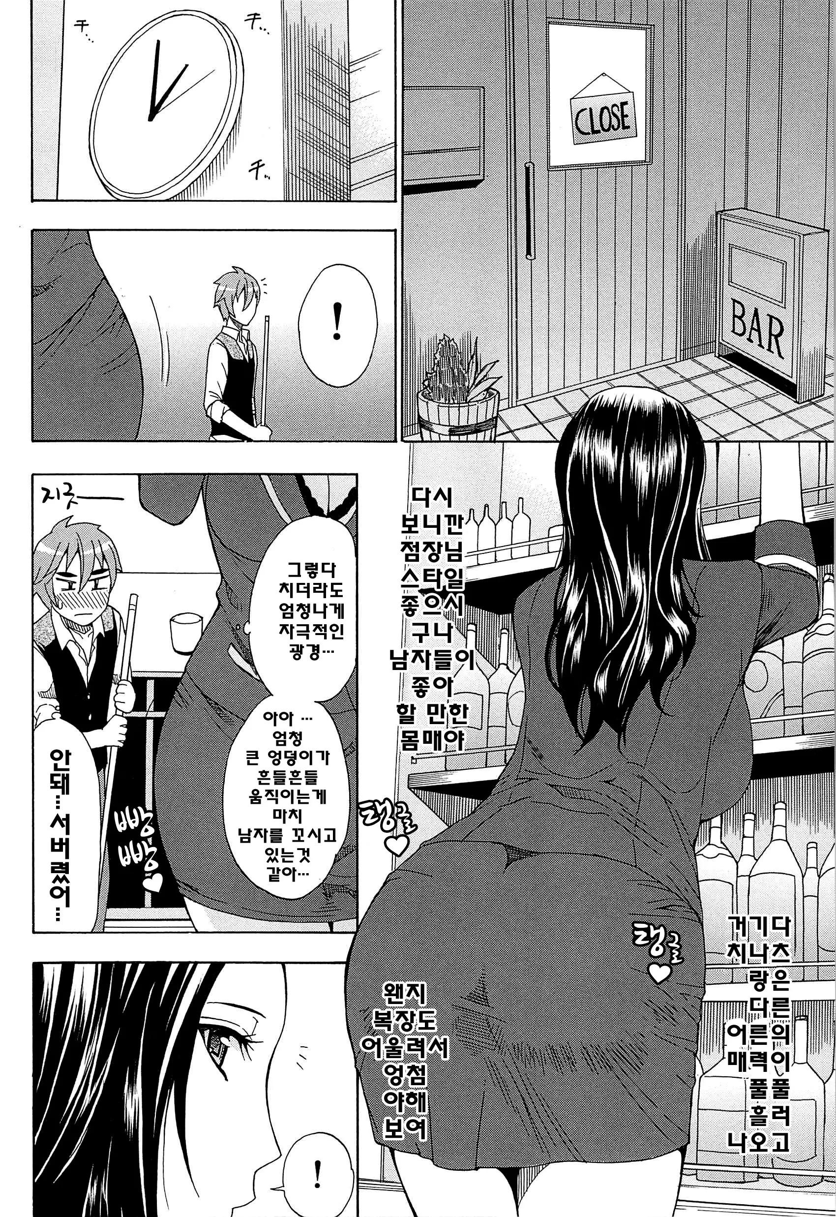 웹툰 이미지 125