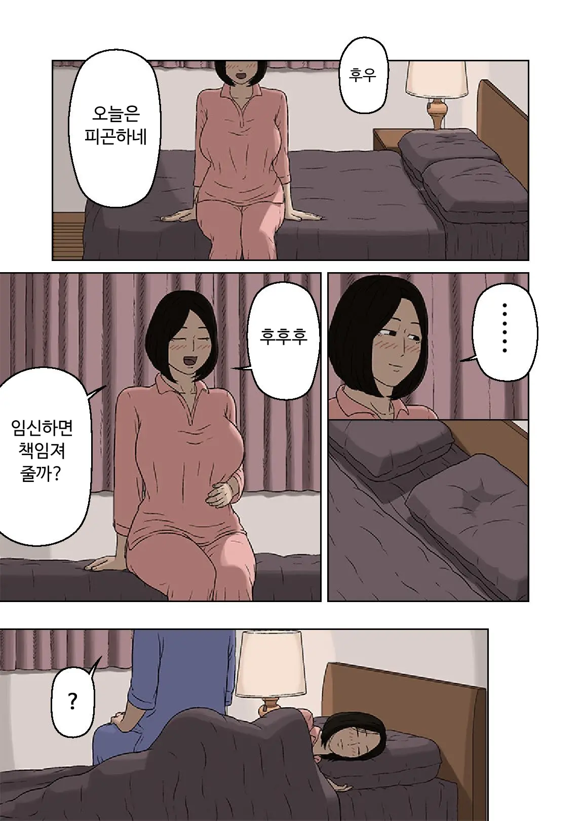 웹툰 이미지 23