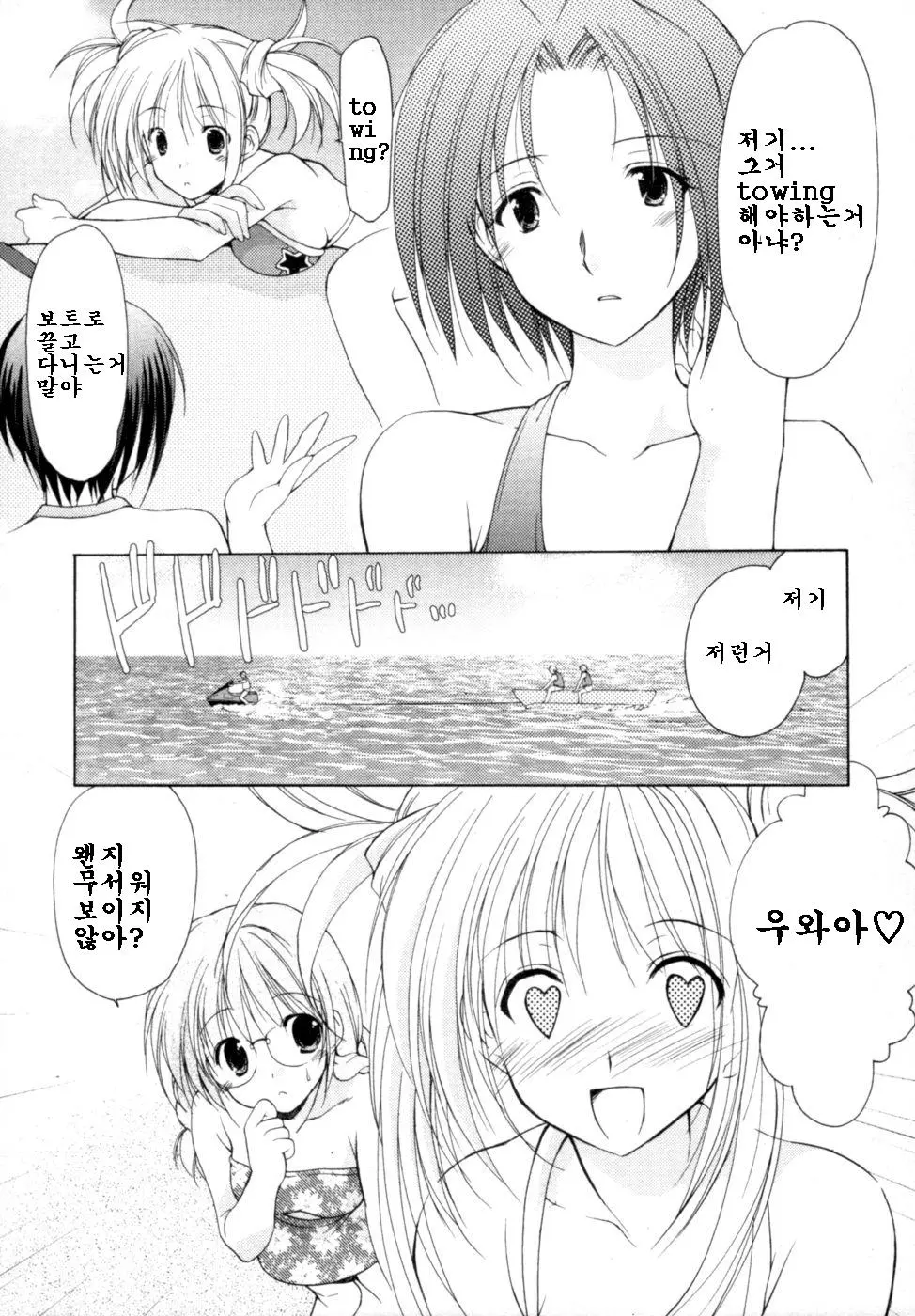 웹툰 이미지 171