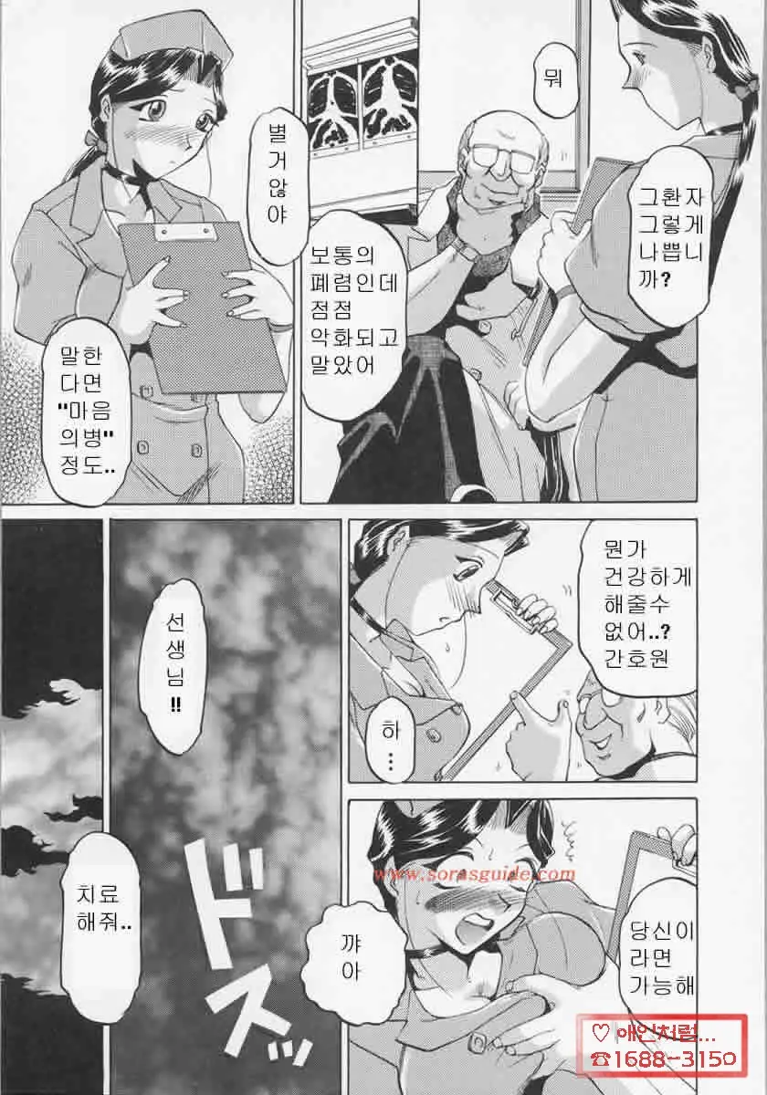 웹툰 이미지 76