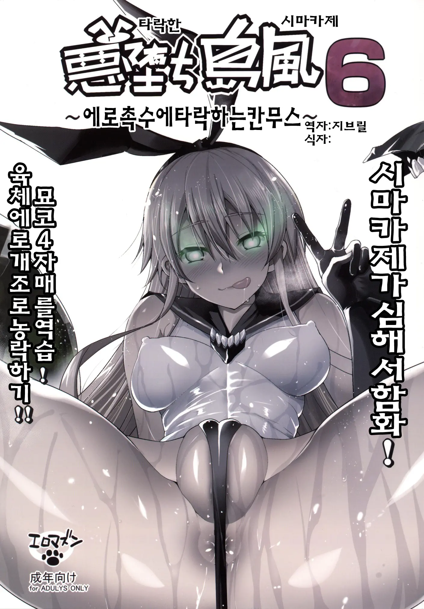 웹툰 이미지 0