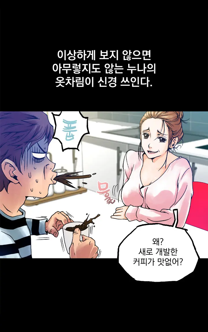 웹툰 이미지 90