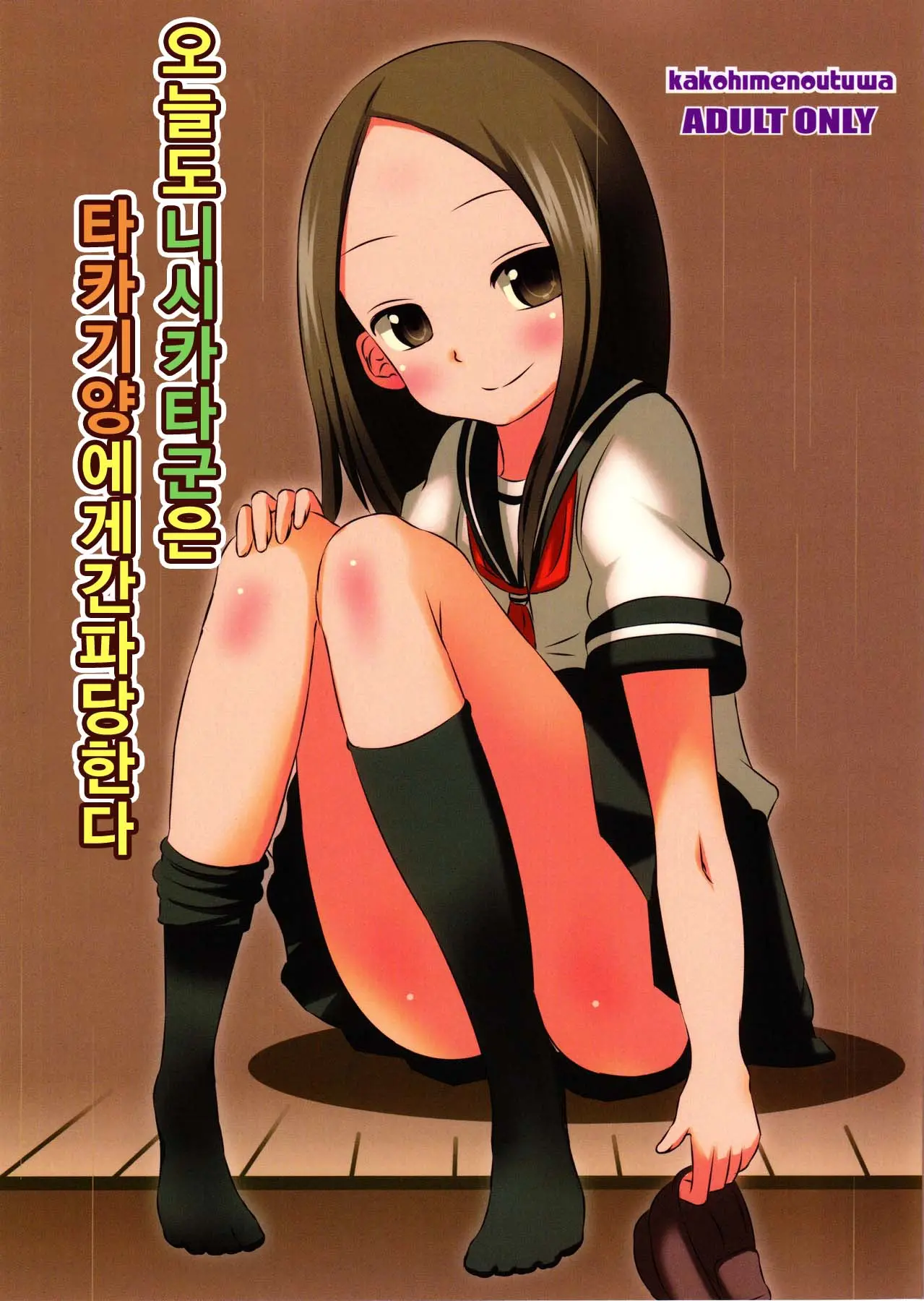 웹툰 이미지 0