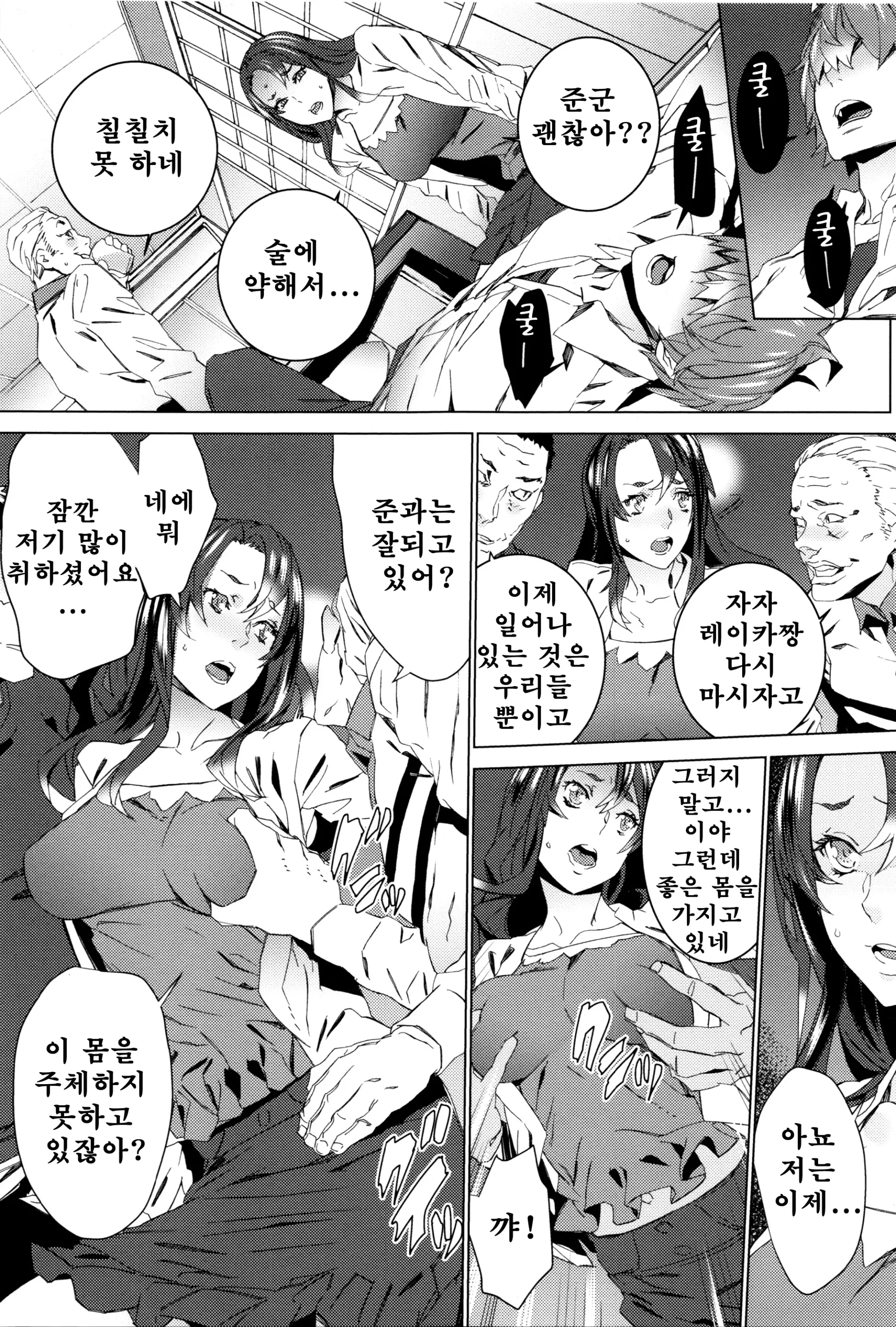 웹툰 이미지 190