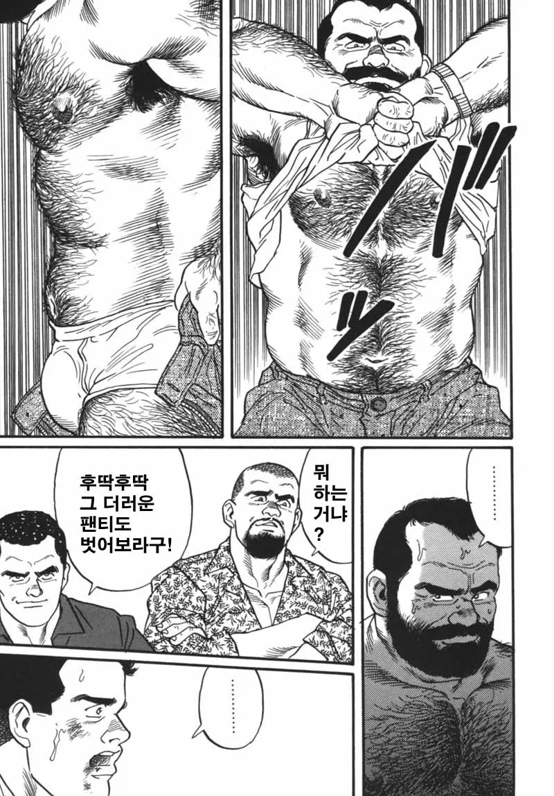 웹툰 이미지 10