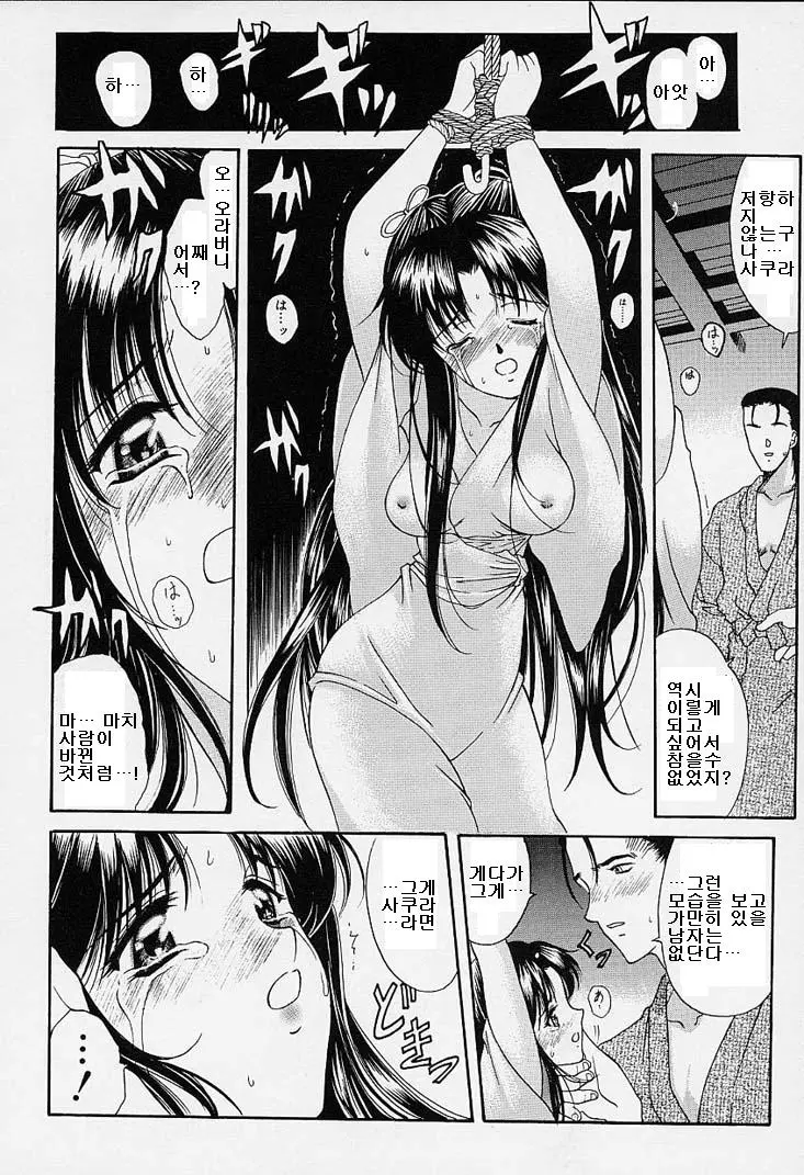 웹툰 이미지 26