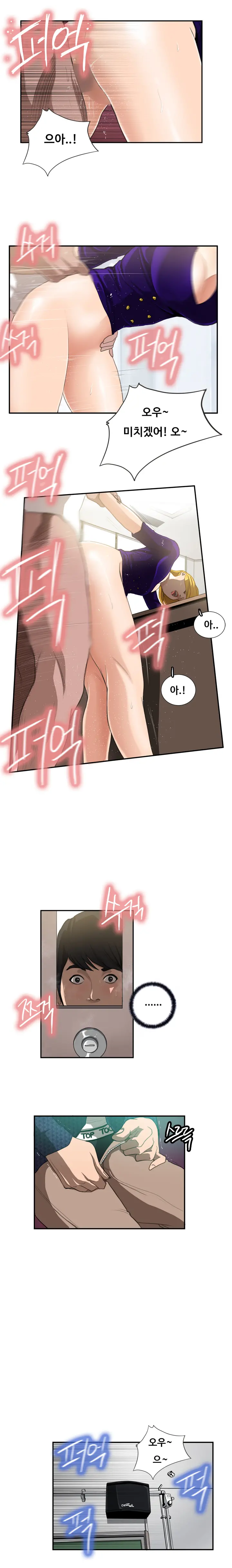 웹툰 이미지 108