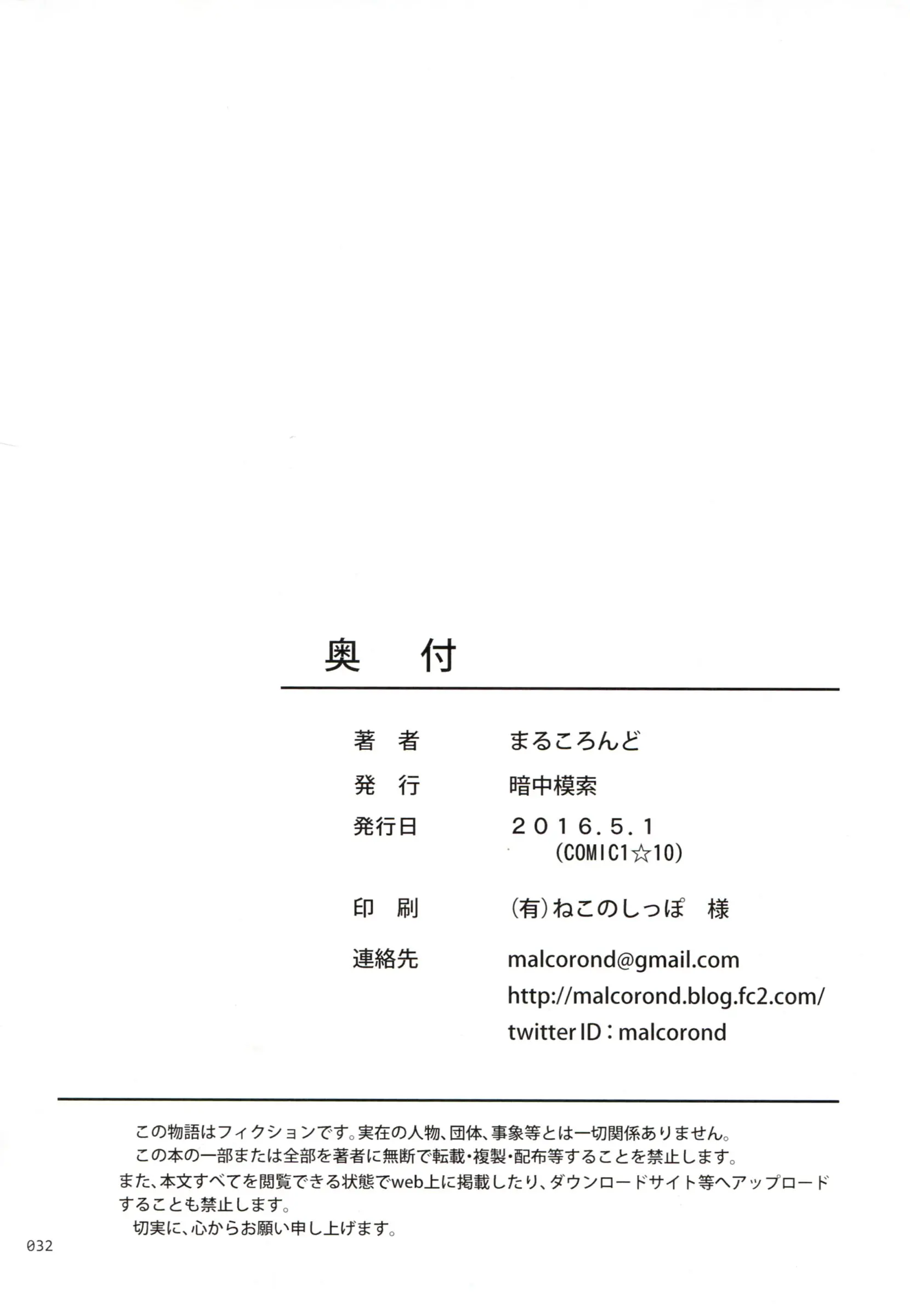 웹툰 이미지 31