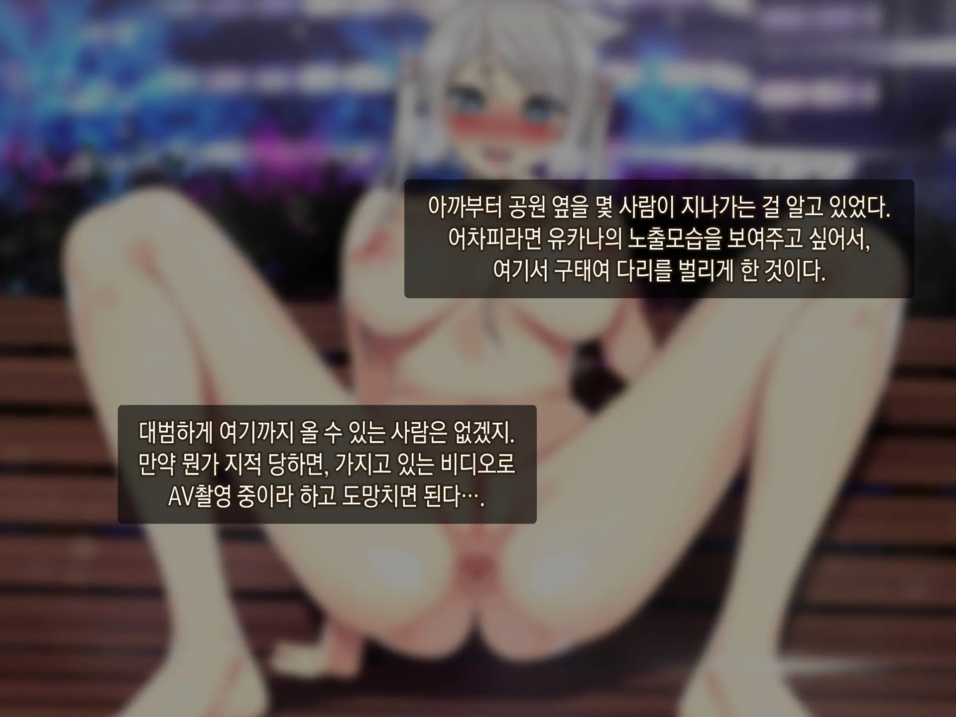 웹툰 이미지 179