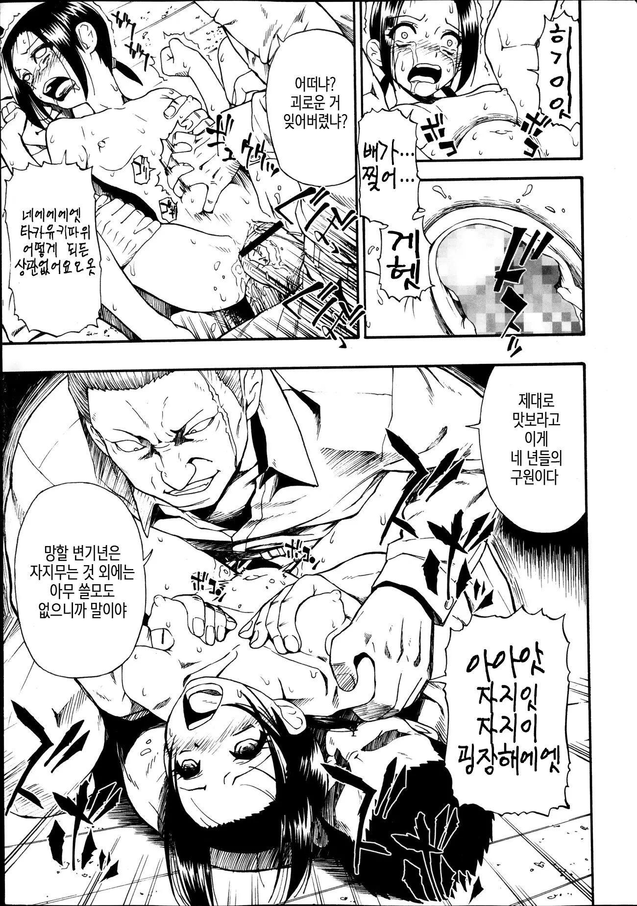 웹툰 이미지 22