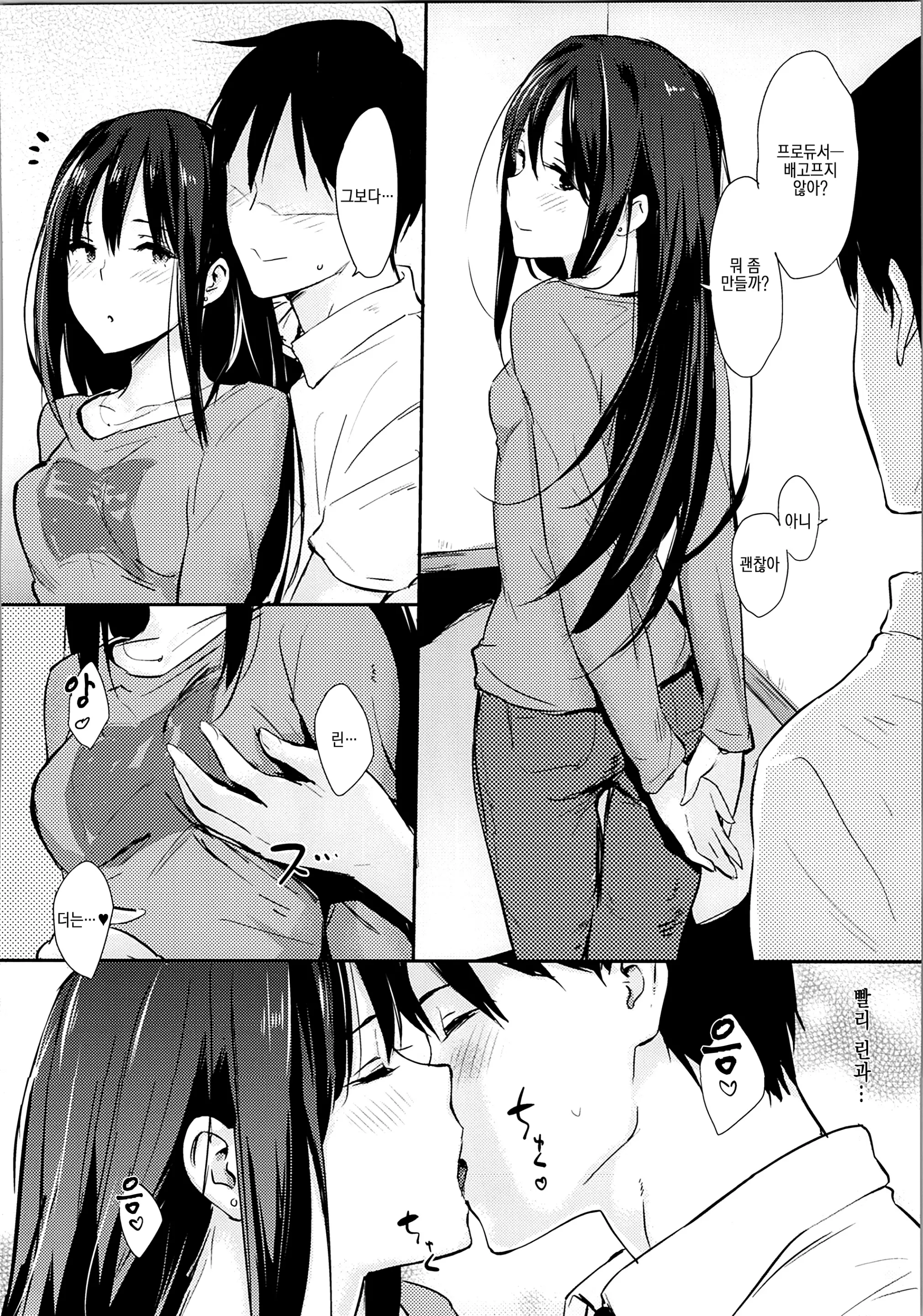 웹툰 이미지 4
