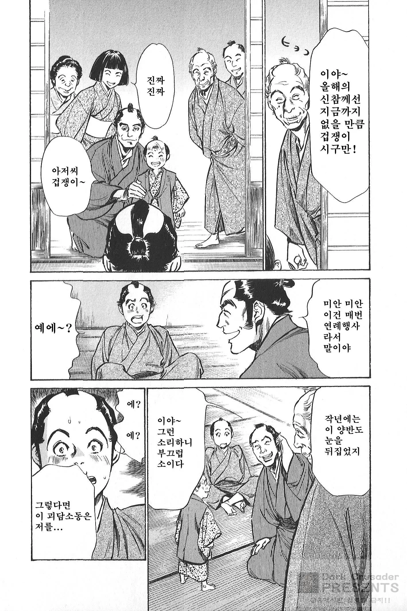 웹툰 이미지 96