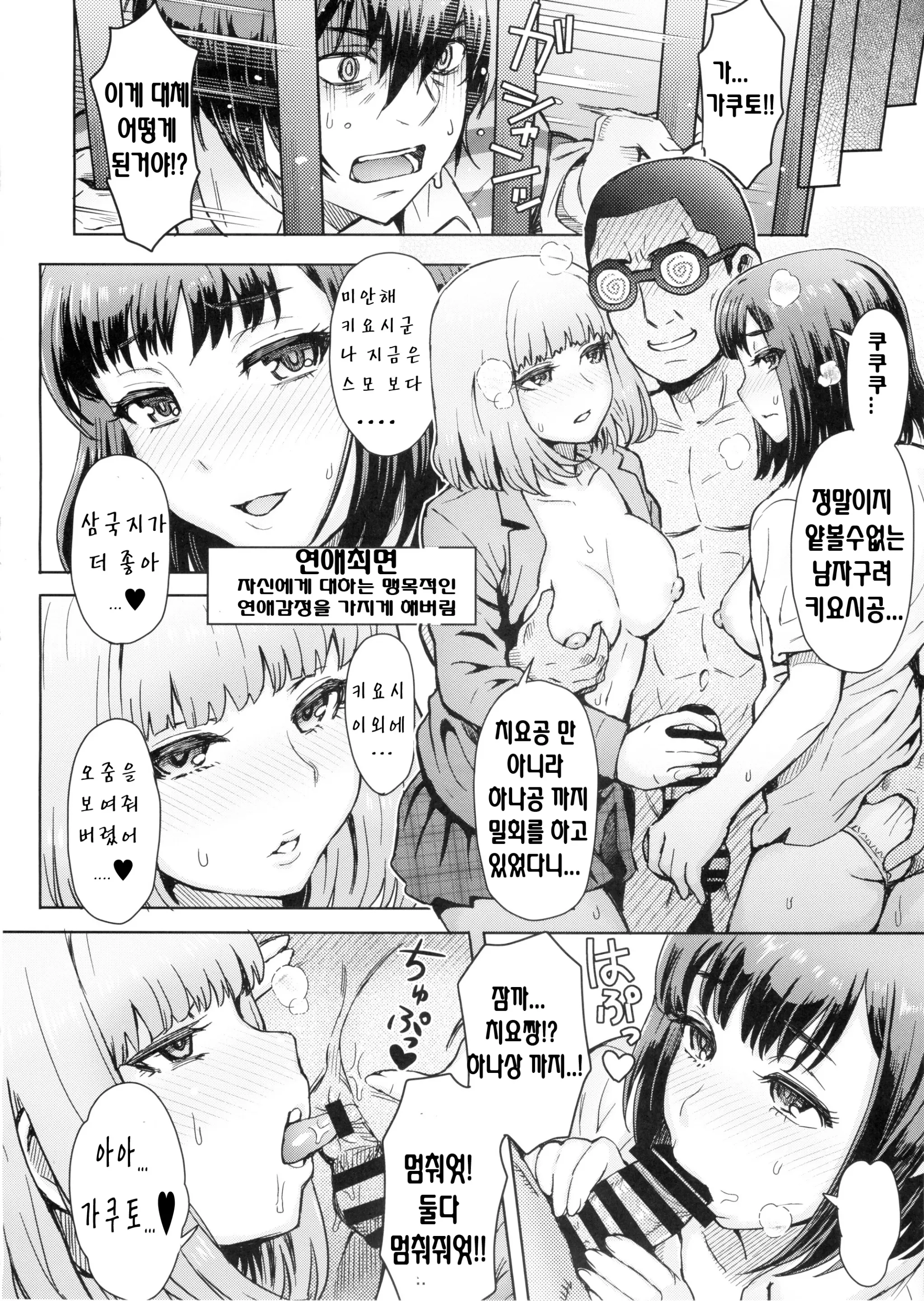 웹툰 이미지 11