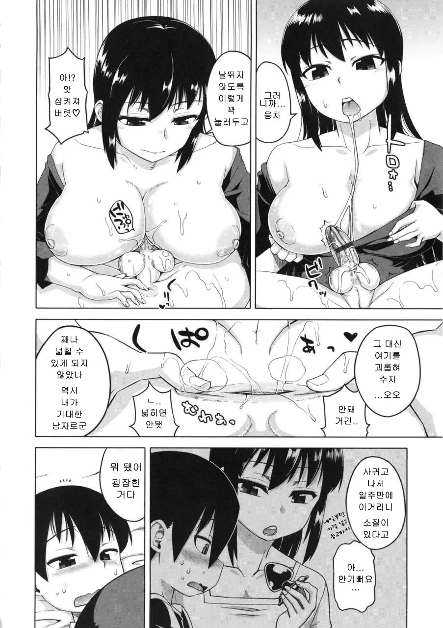 웹툰 이미지 184