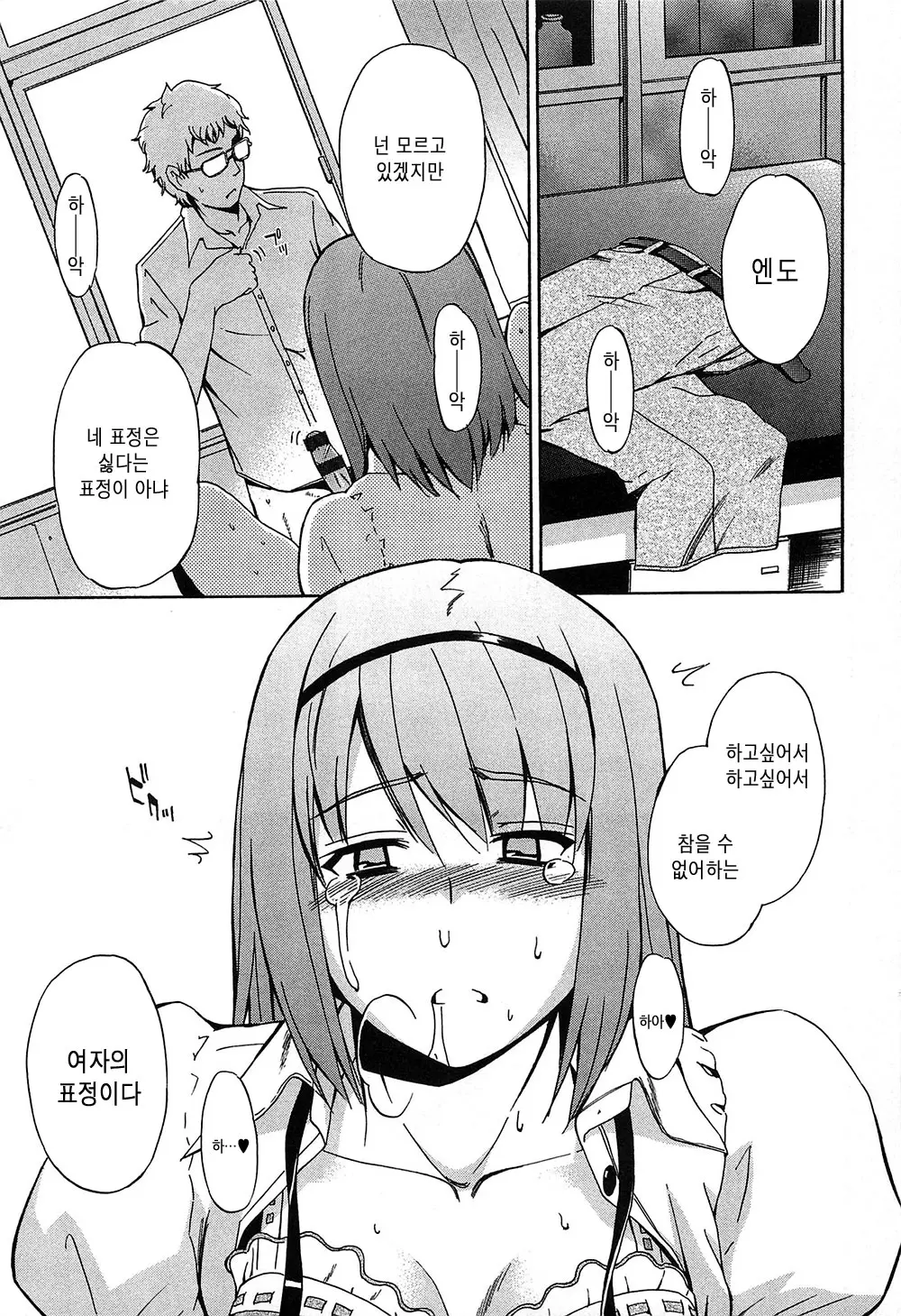 웹툰 이미지 126