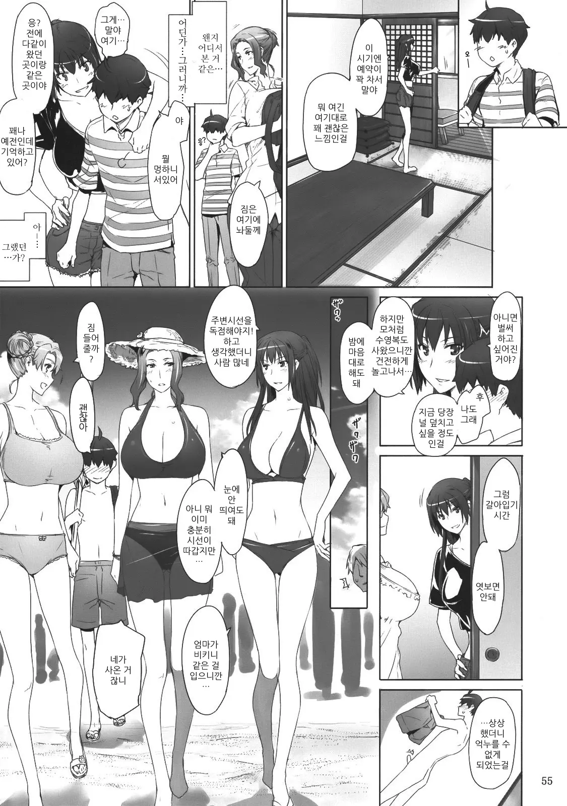 웹툰 이미지 55