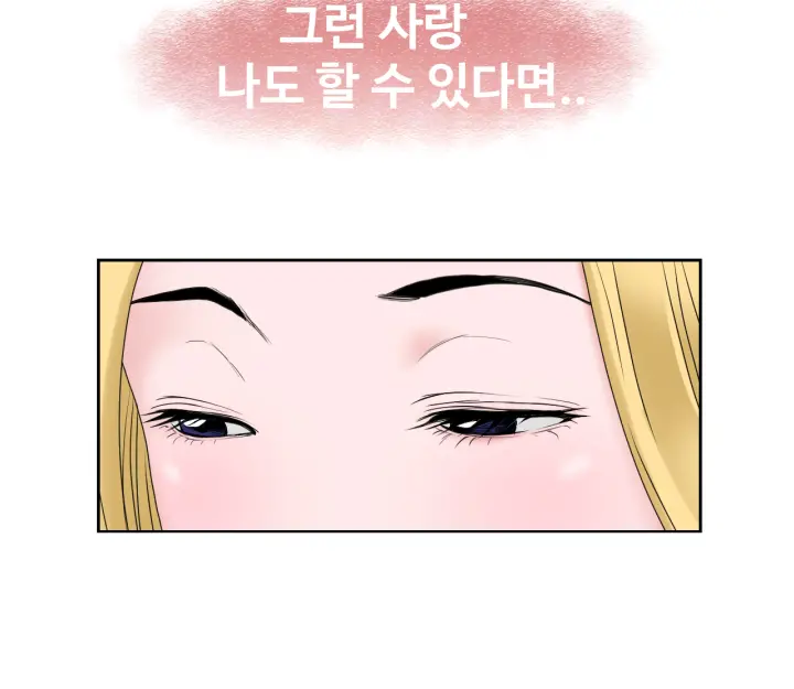 웹툰 이미지 301