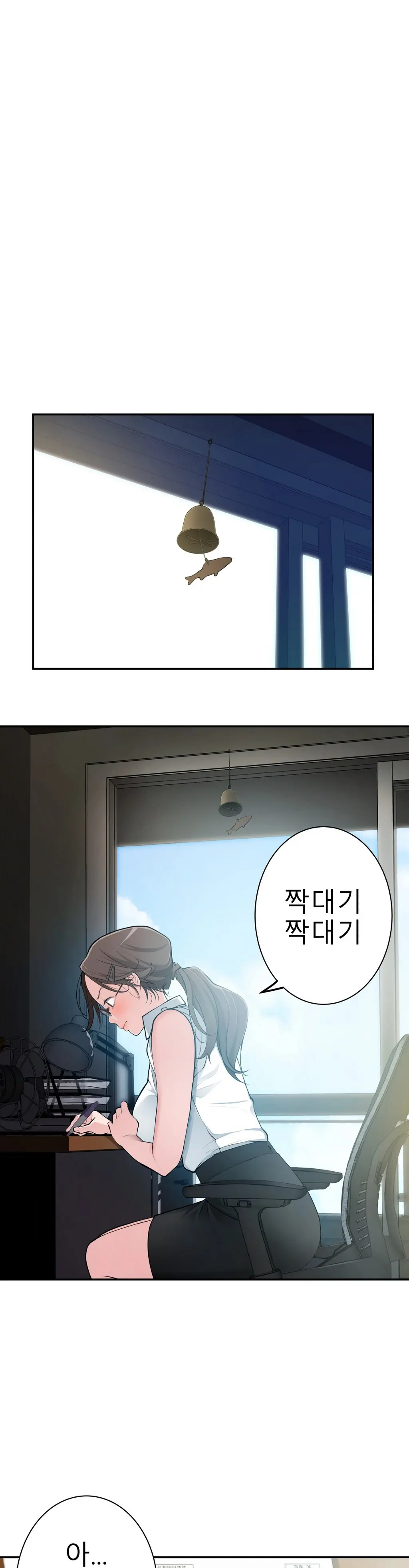 웹툰 이미지 441
