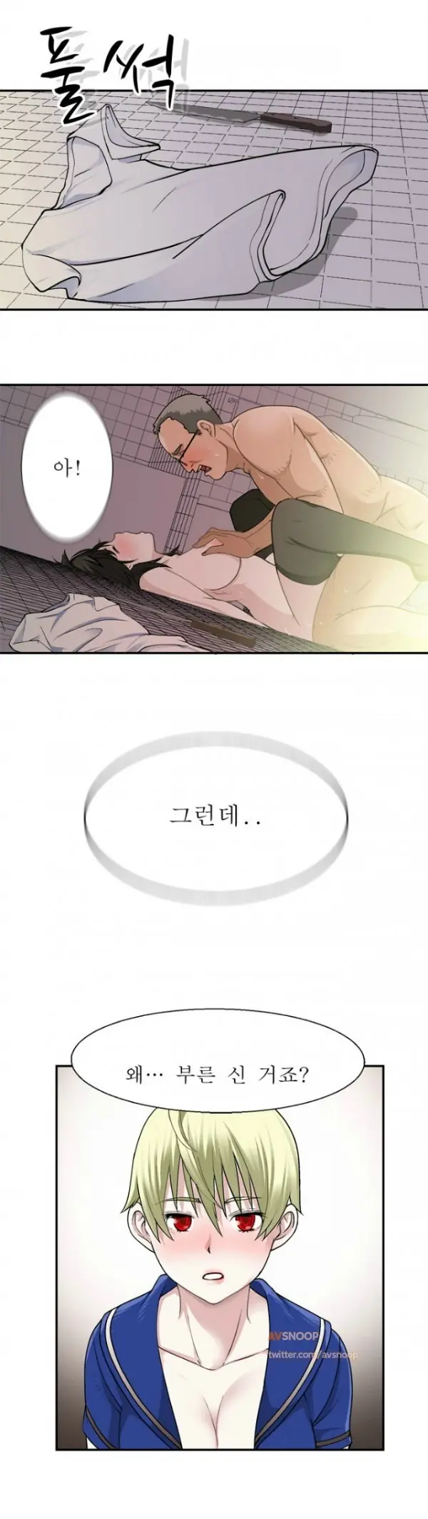 웹툰 이미지 41