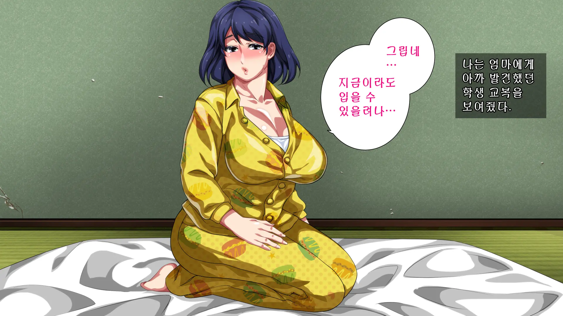 웹툰 이미지 247