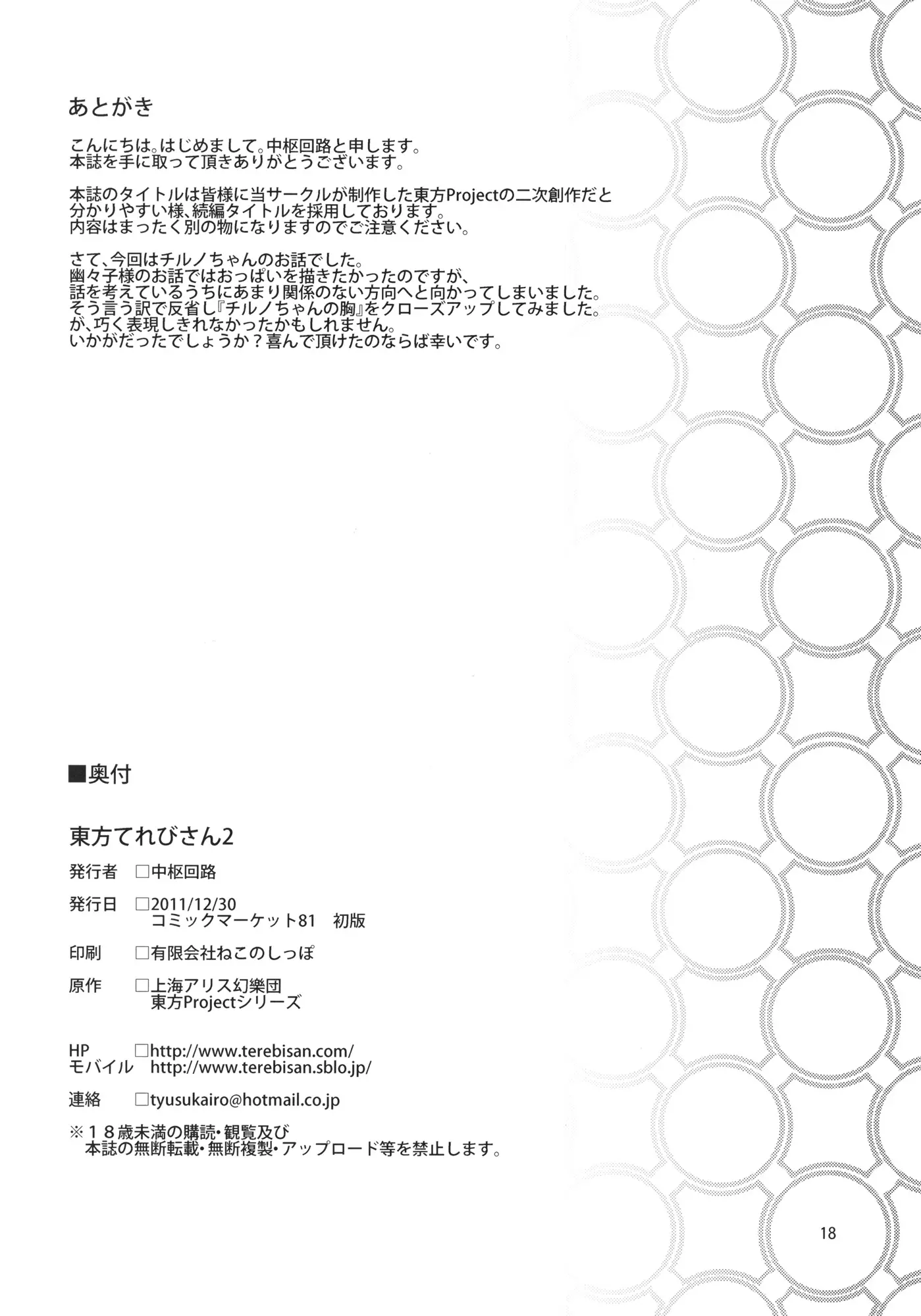 웹툰 이미지 19