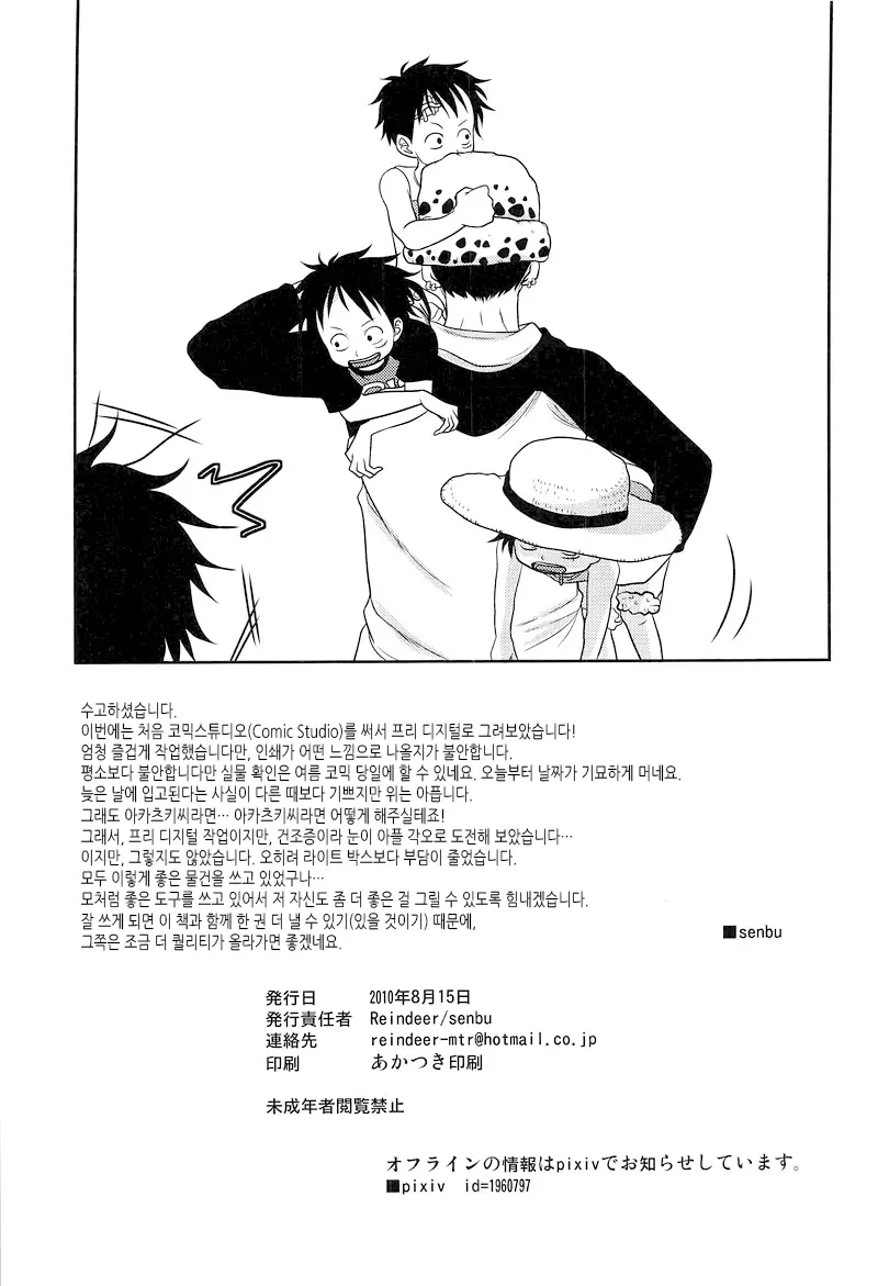 웹툰 이미지 46