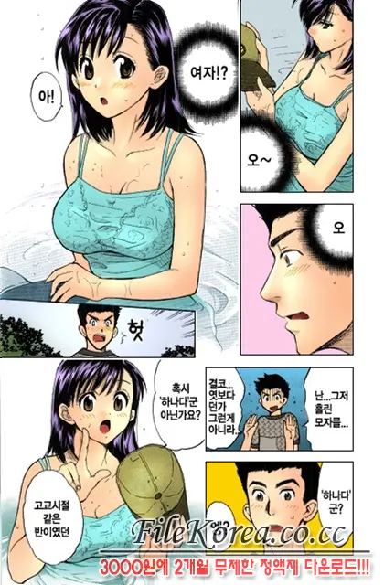 웹툰 이미지 5