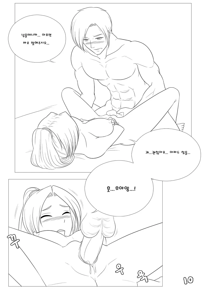 웹툰 이미지 11