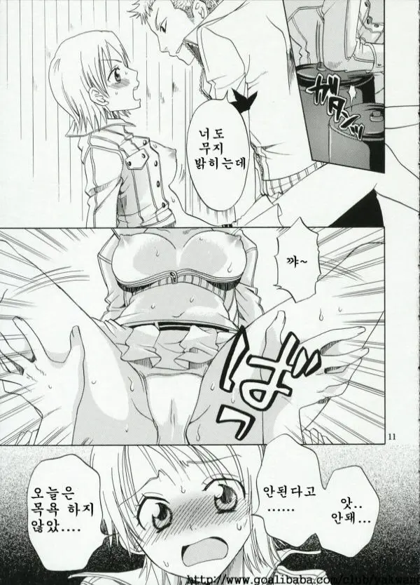 웹툰 이미지 1
