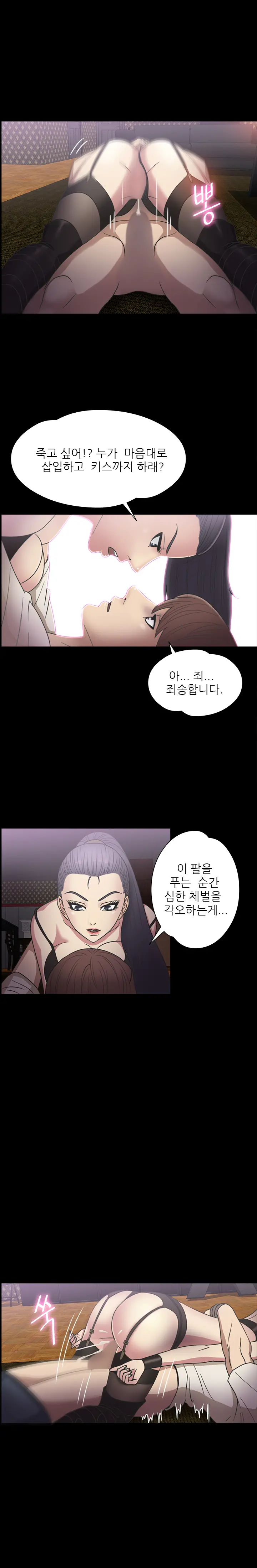 웹툰 이미지 245
