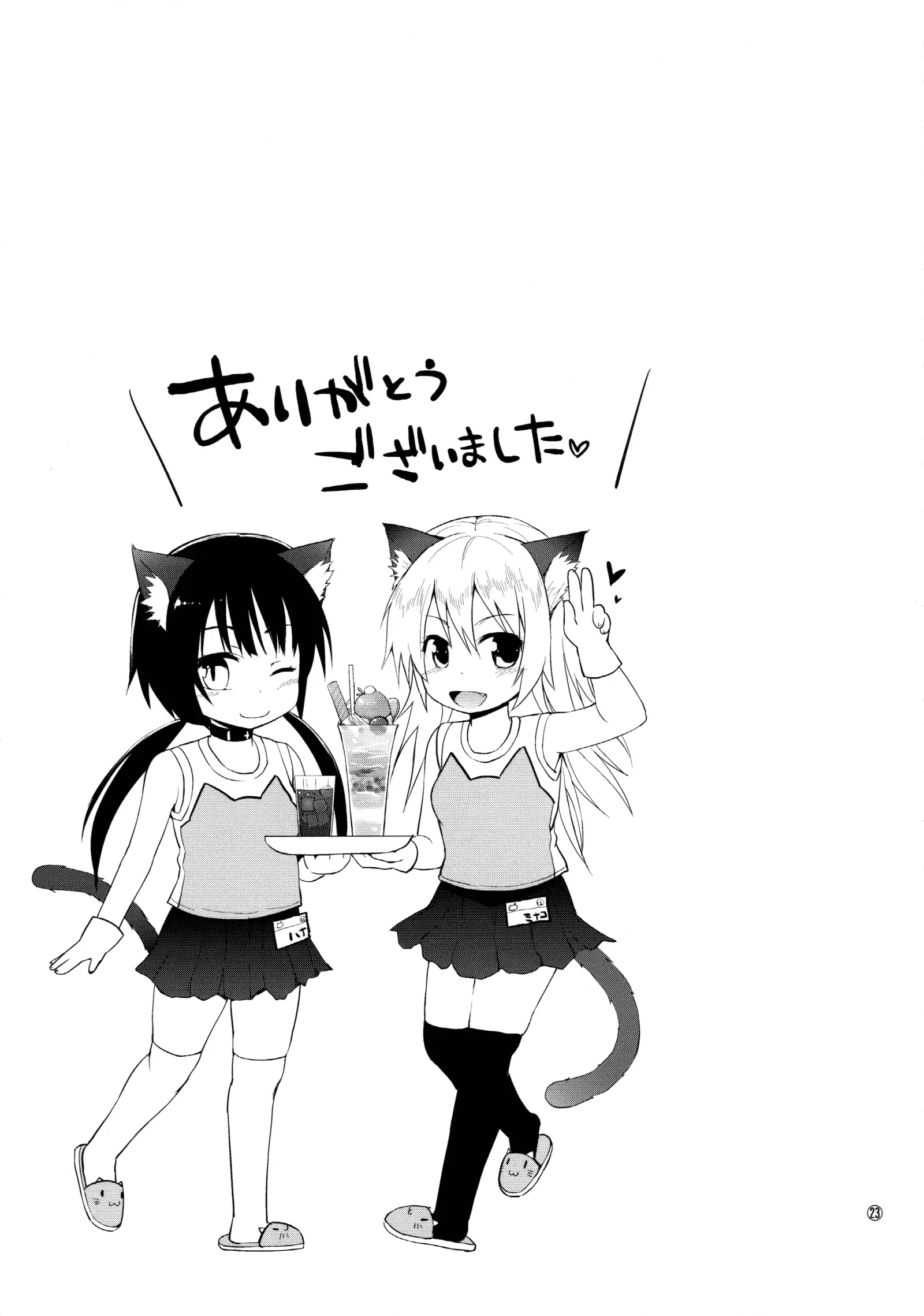 웹툰 이미지 22