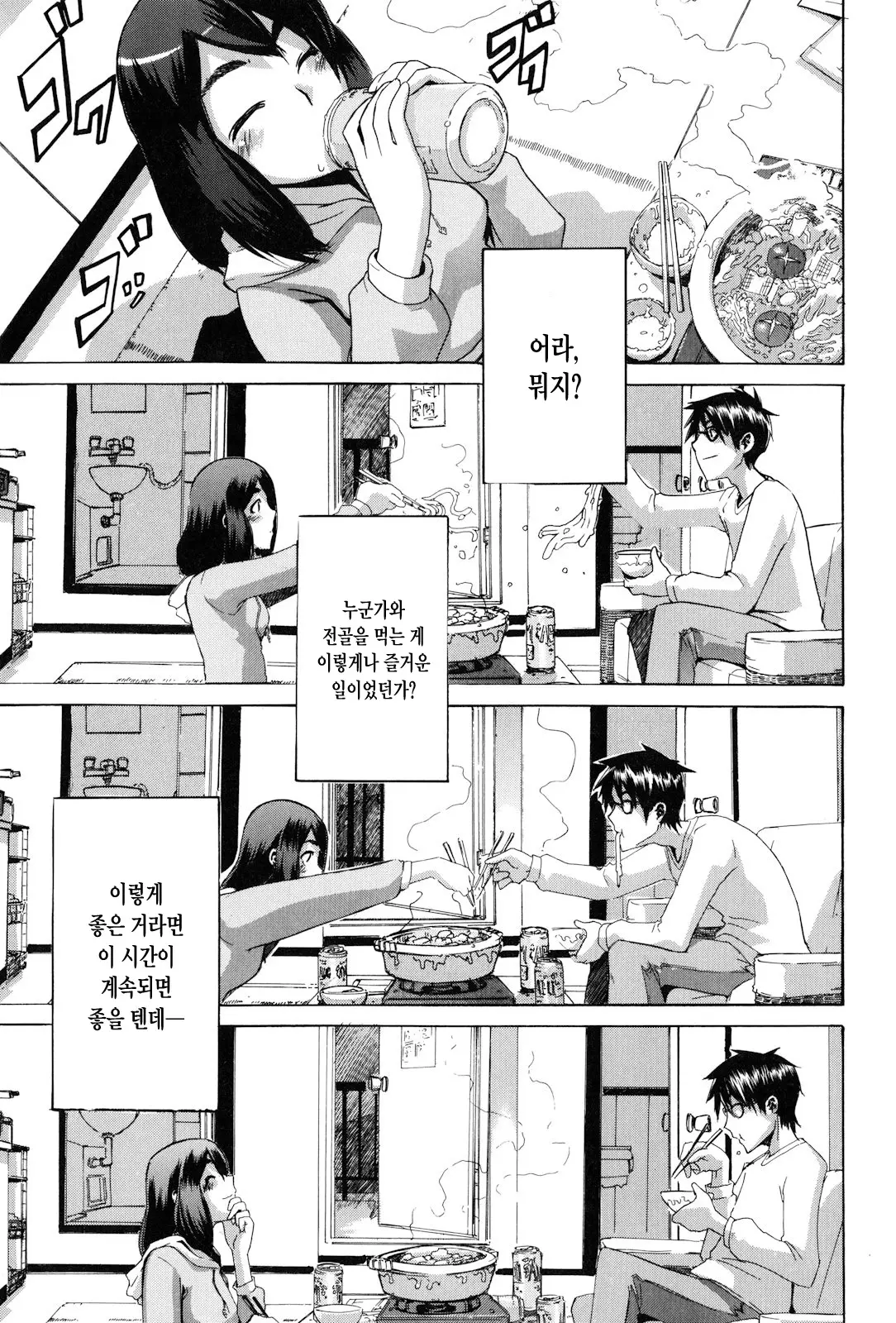 웹툰 이미지 152