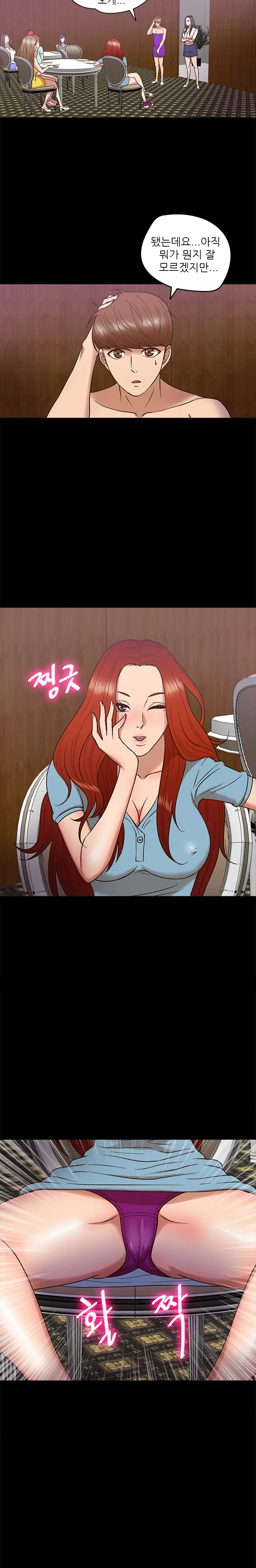 웹툰 이미지 115