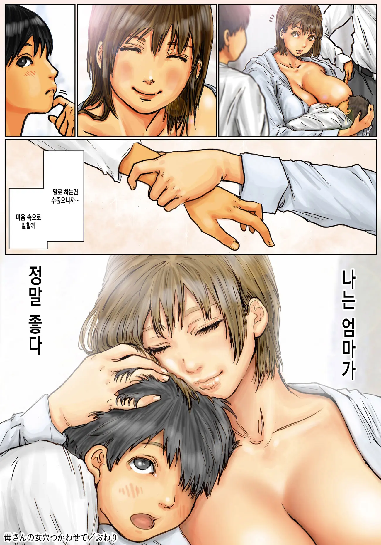 웹툰 이미지 128