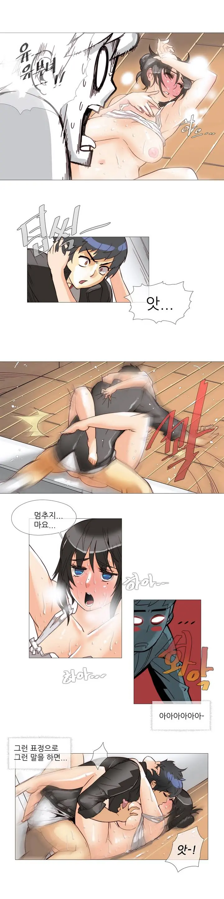 웹툰 이미지 5