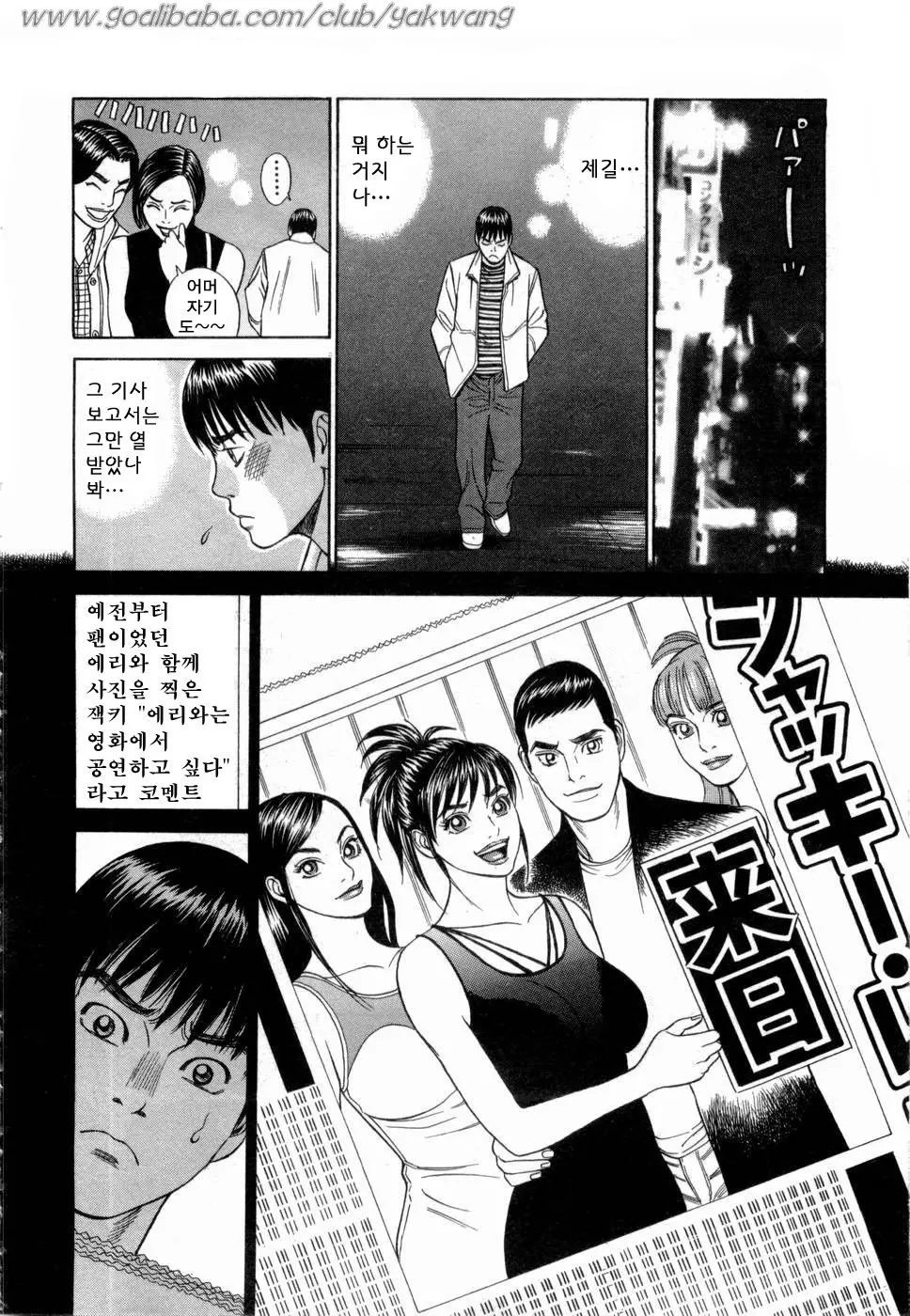 웹툰 이미지 128