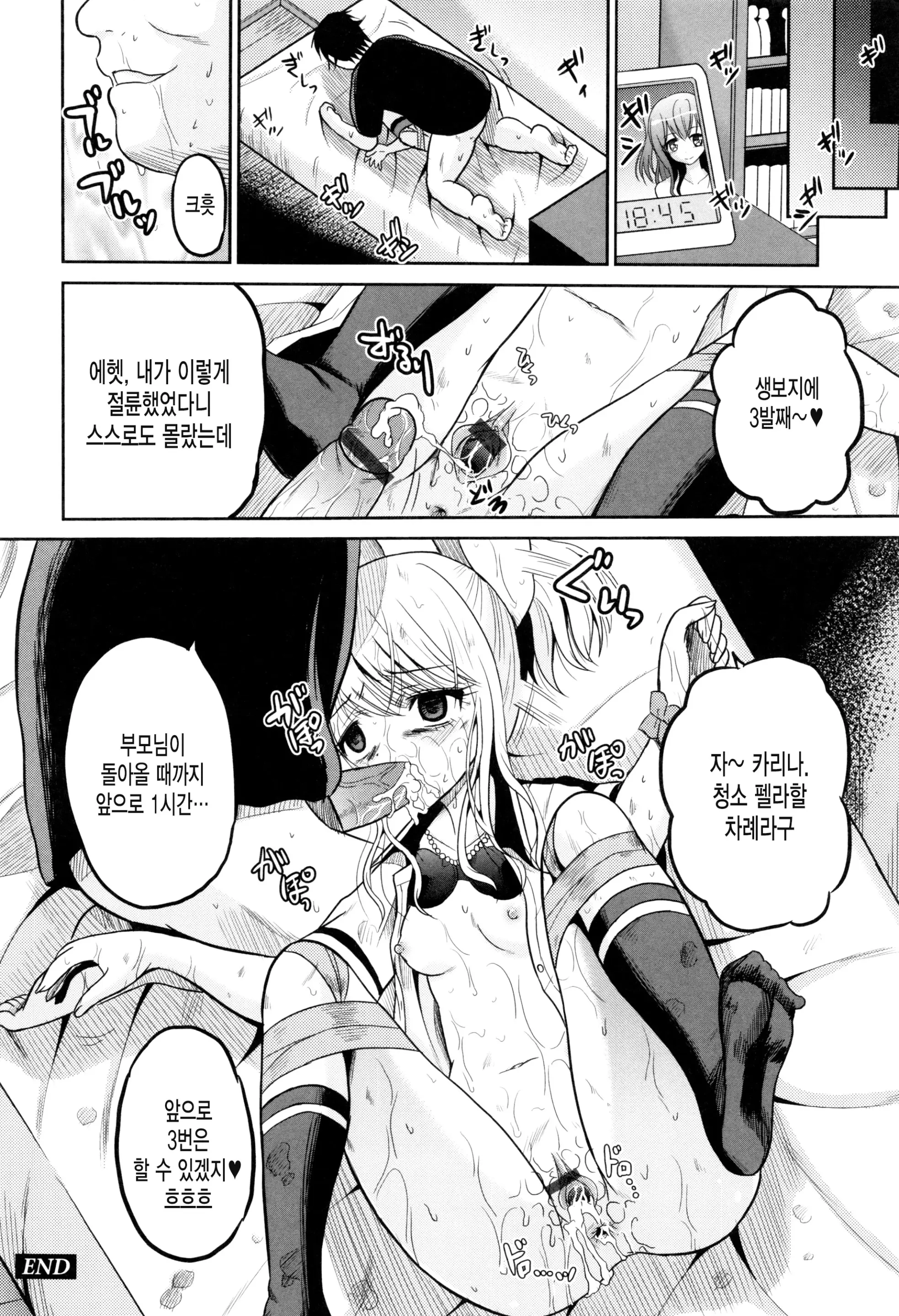 웹툰 이미지 66