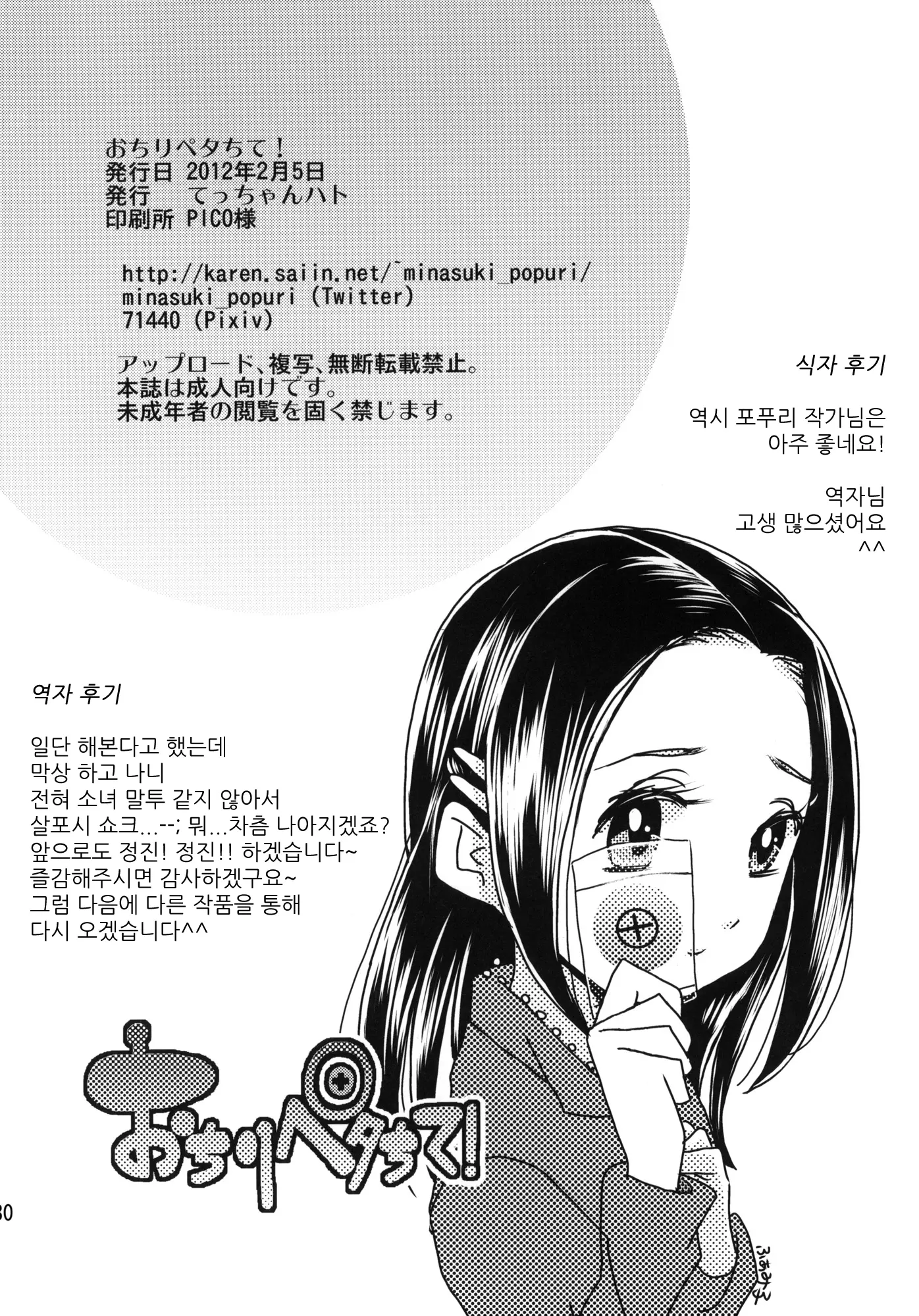 웹툰 이미지 28