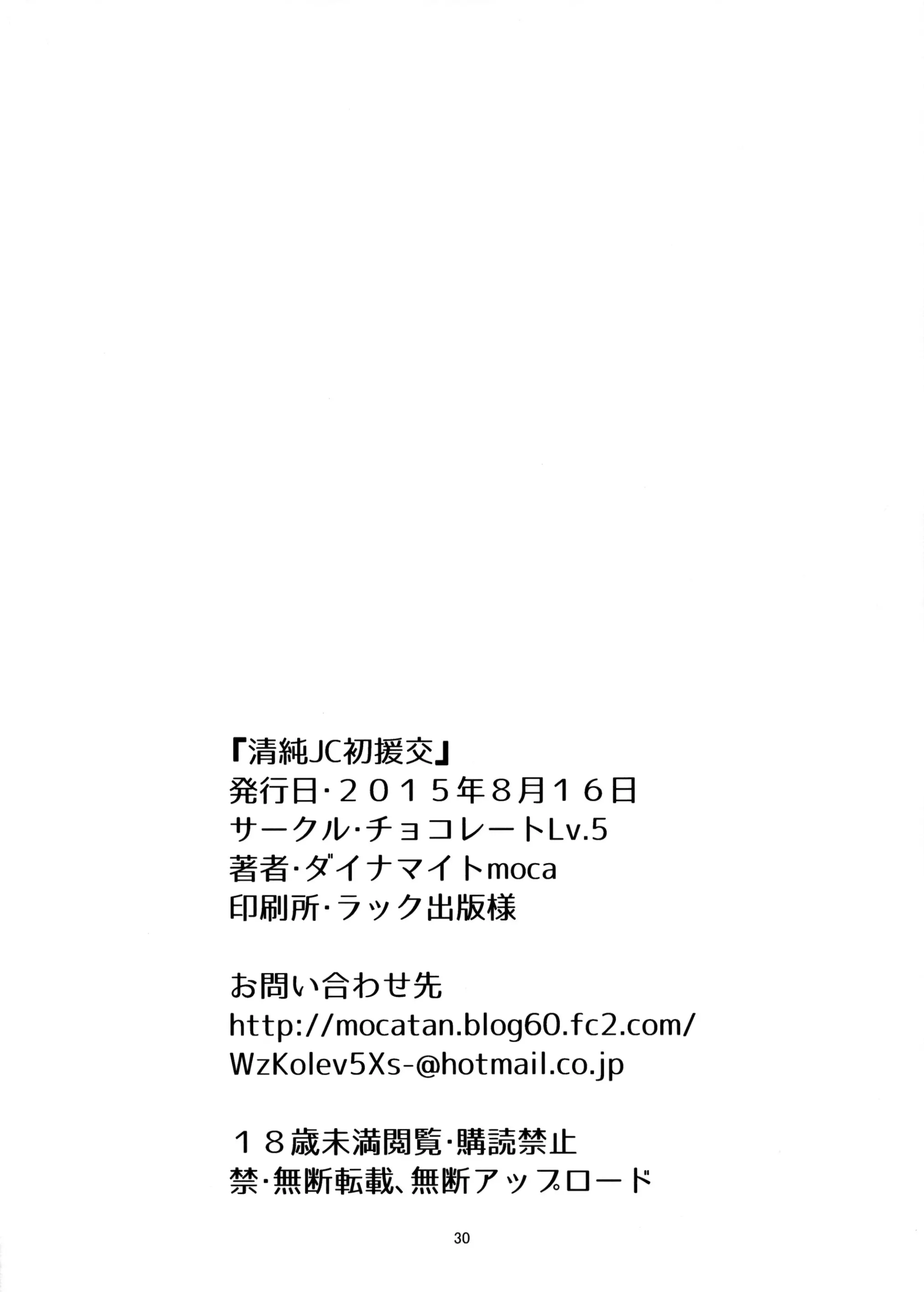 웹툰 이미지 28