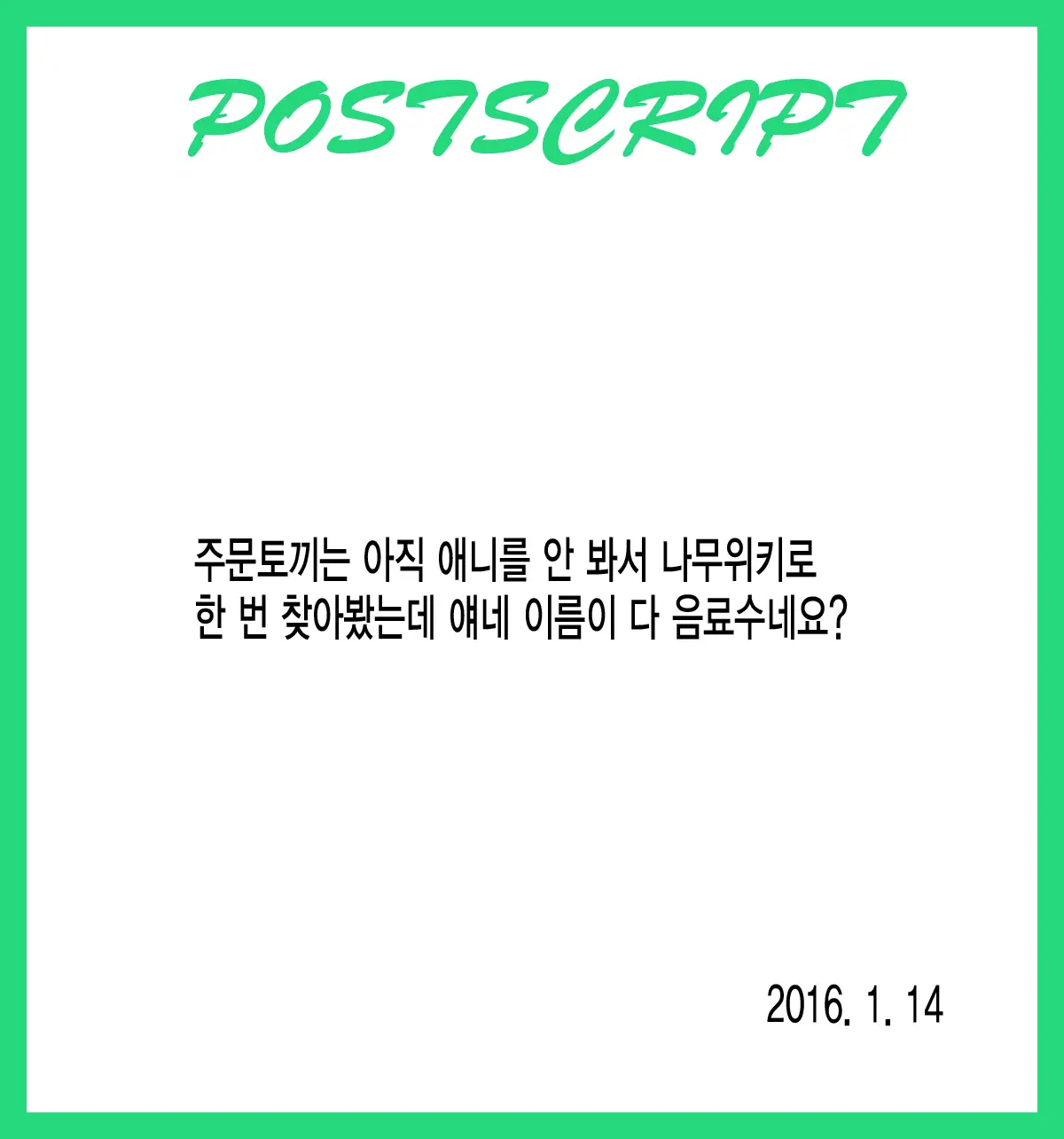 웹툰 이미지 24