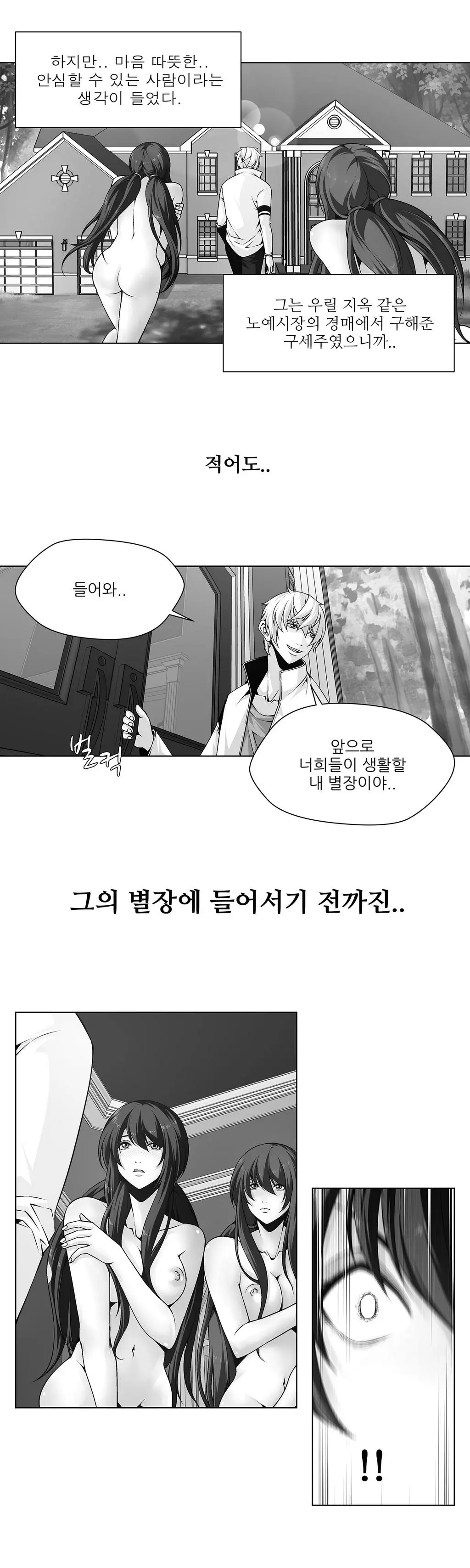 웹툰 이미지 79