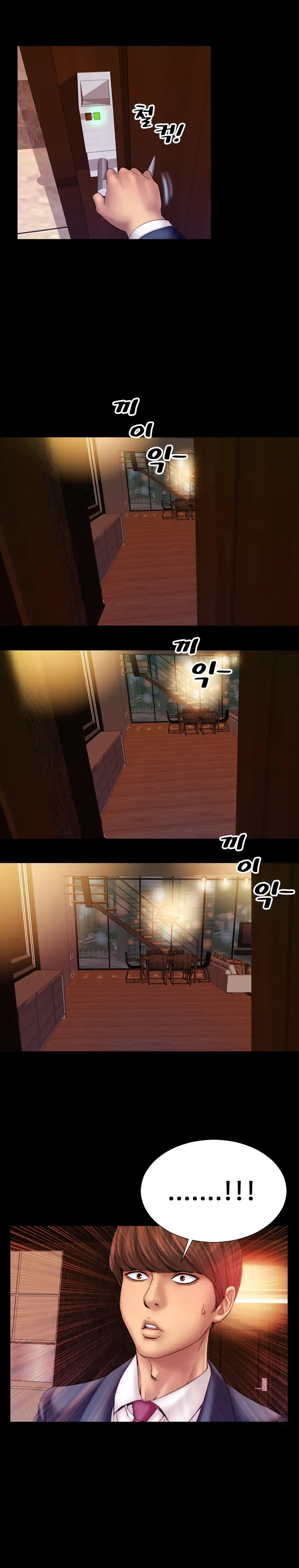 웹툰 이미지 35