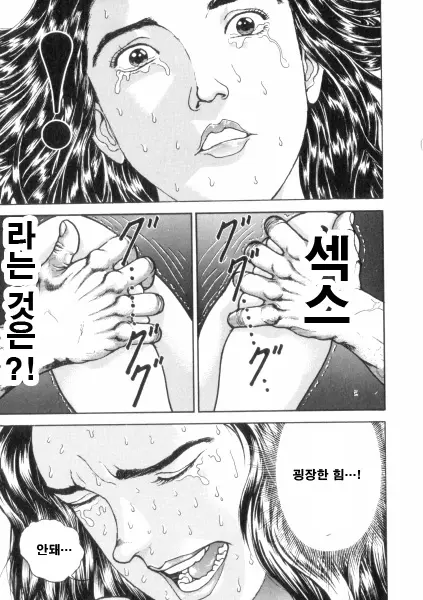 웹툰 이미지 98