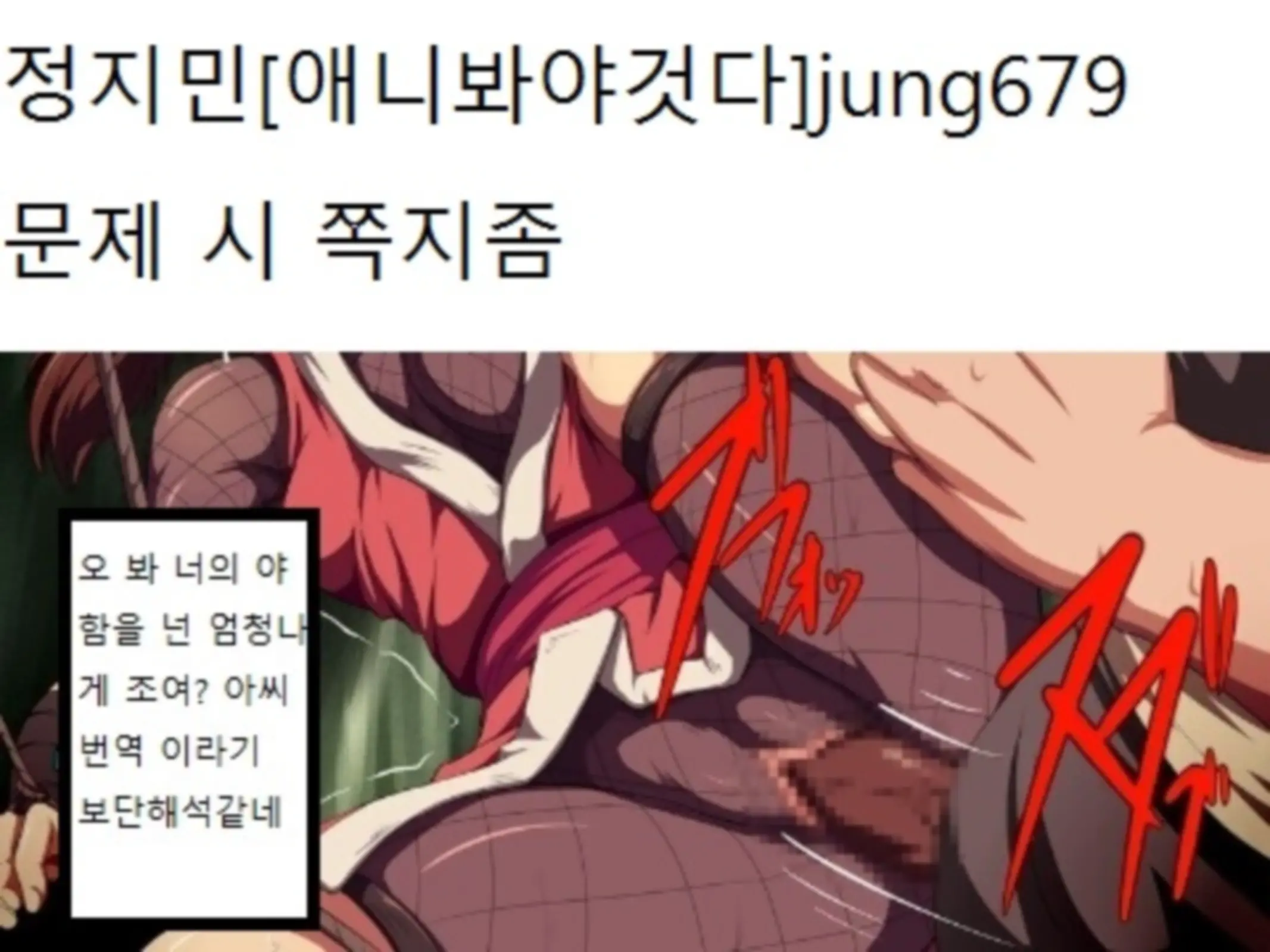 웹툰 이미지 0