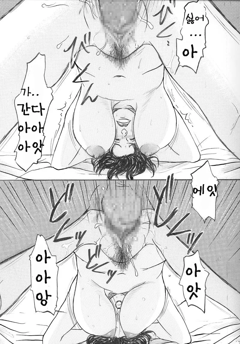웹툰 이미지 124